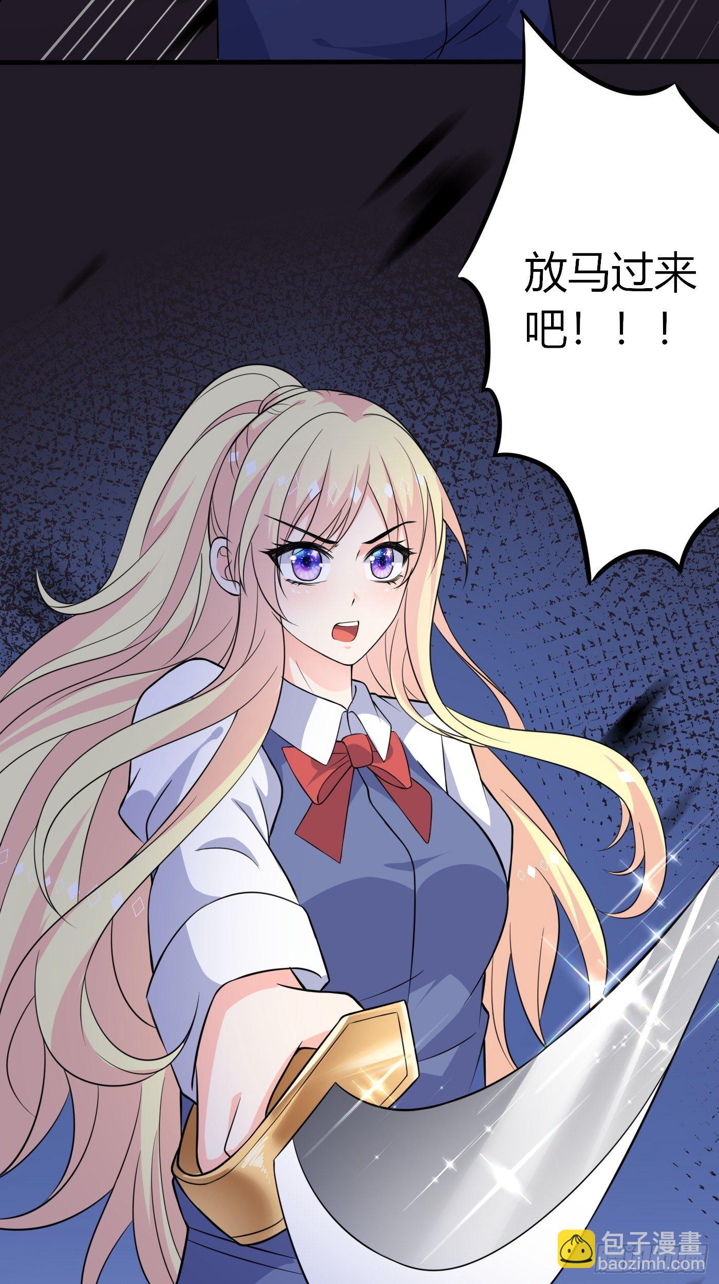 第五话 团宠今年三岁半(1/2)-第6话