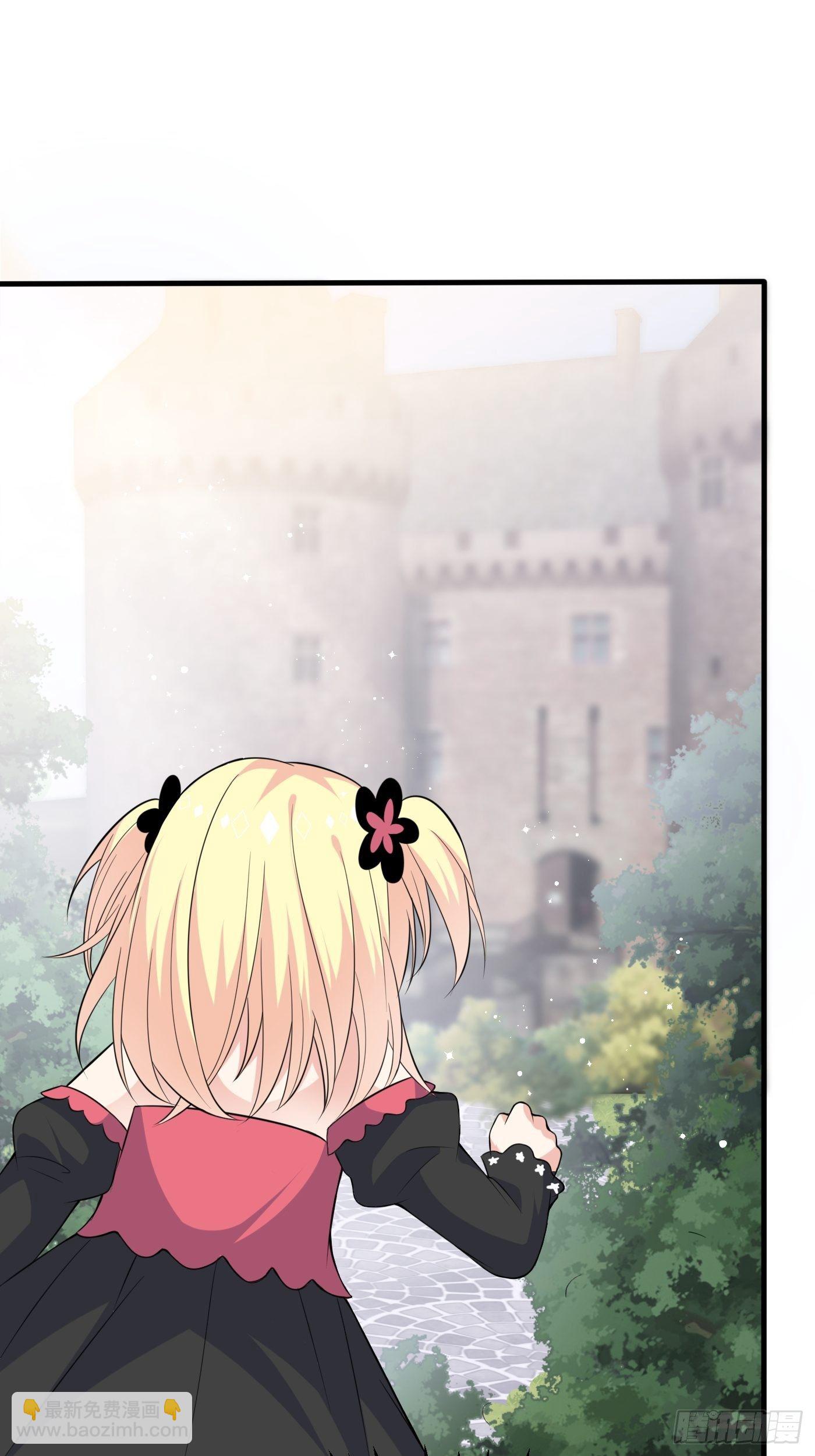 第五话 团宠今年三岁半(1/2)-第6话