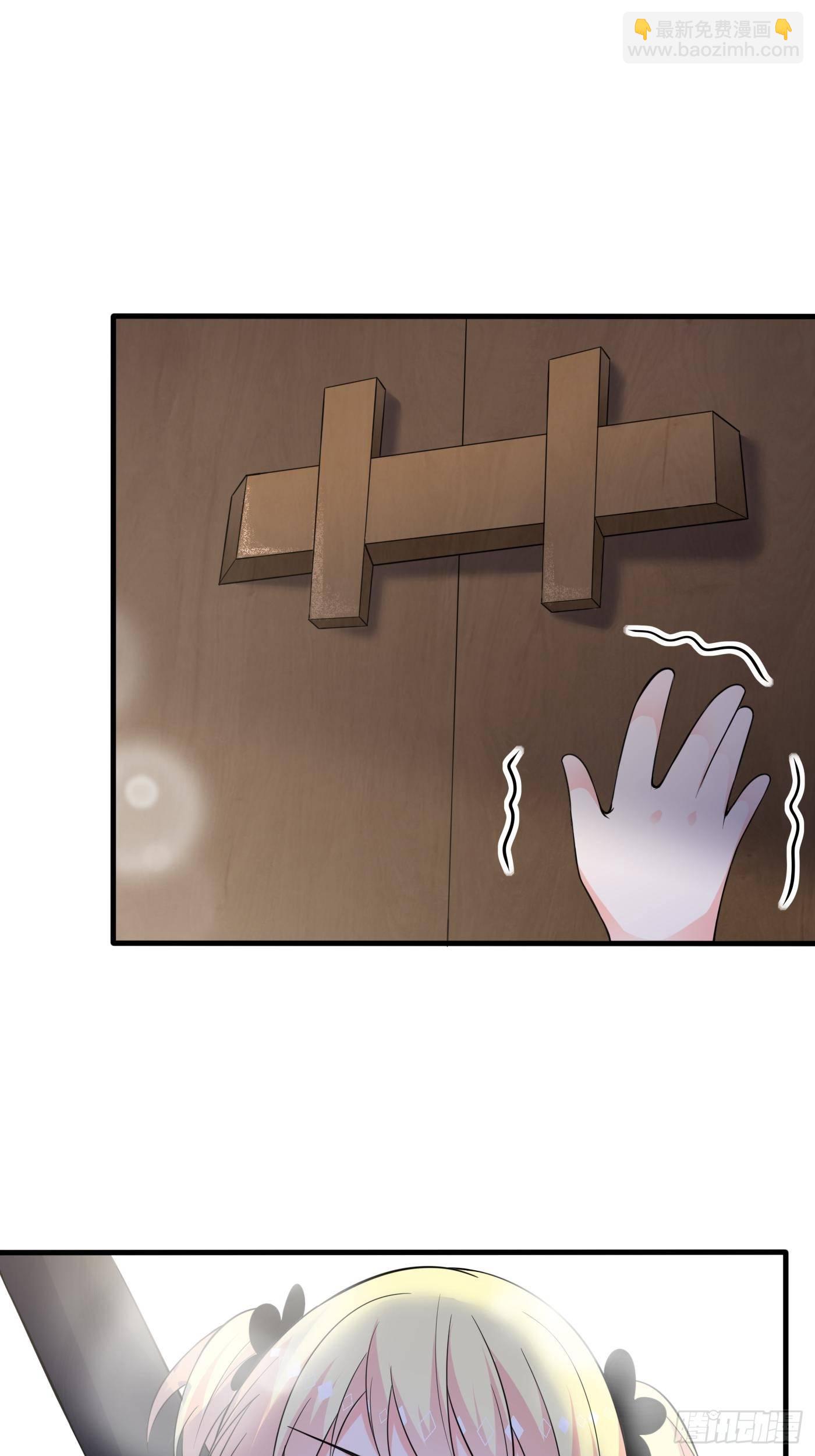 第五话 团宠今年三岁半(1/2)-第6话