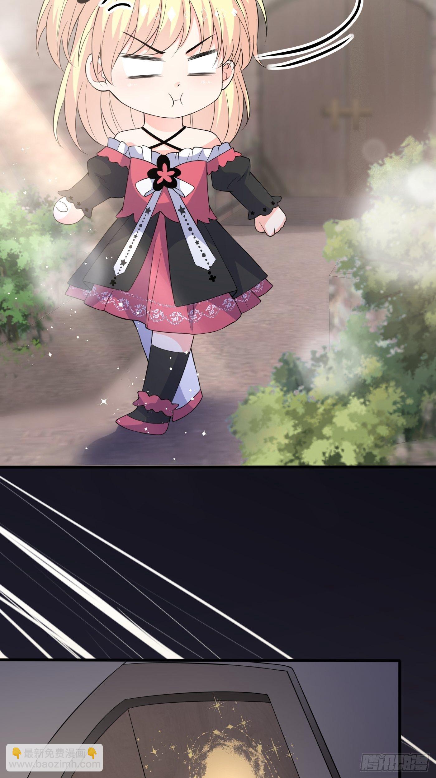 第五话 团宠今年三岁半(1/2)-第6话