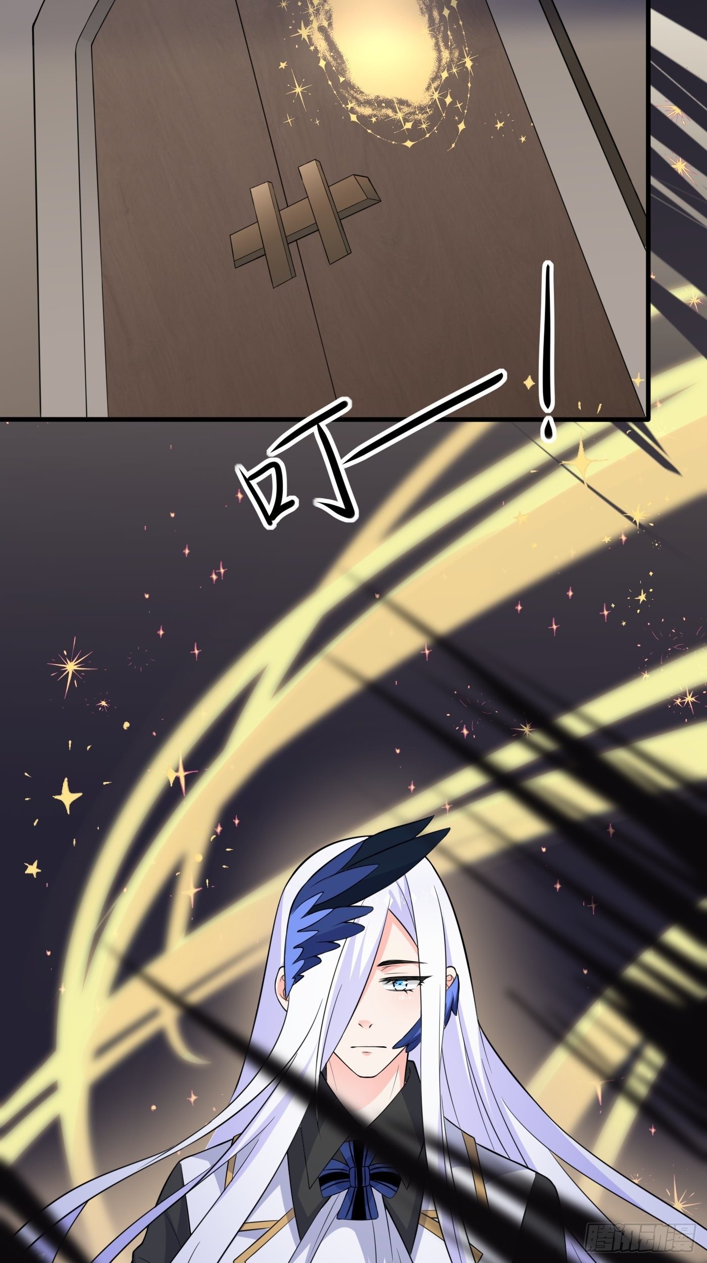 第五话 团宠今年三岁半(1/2)-第6话