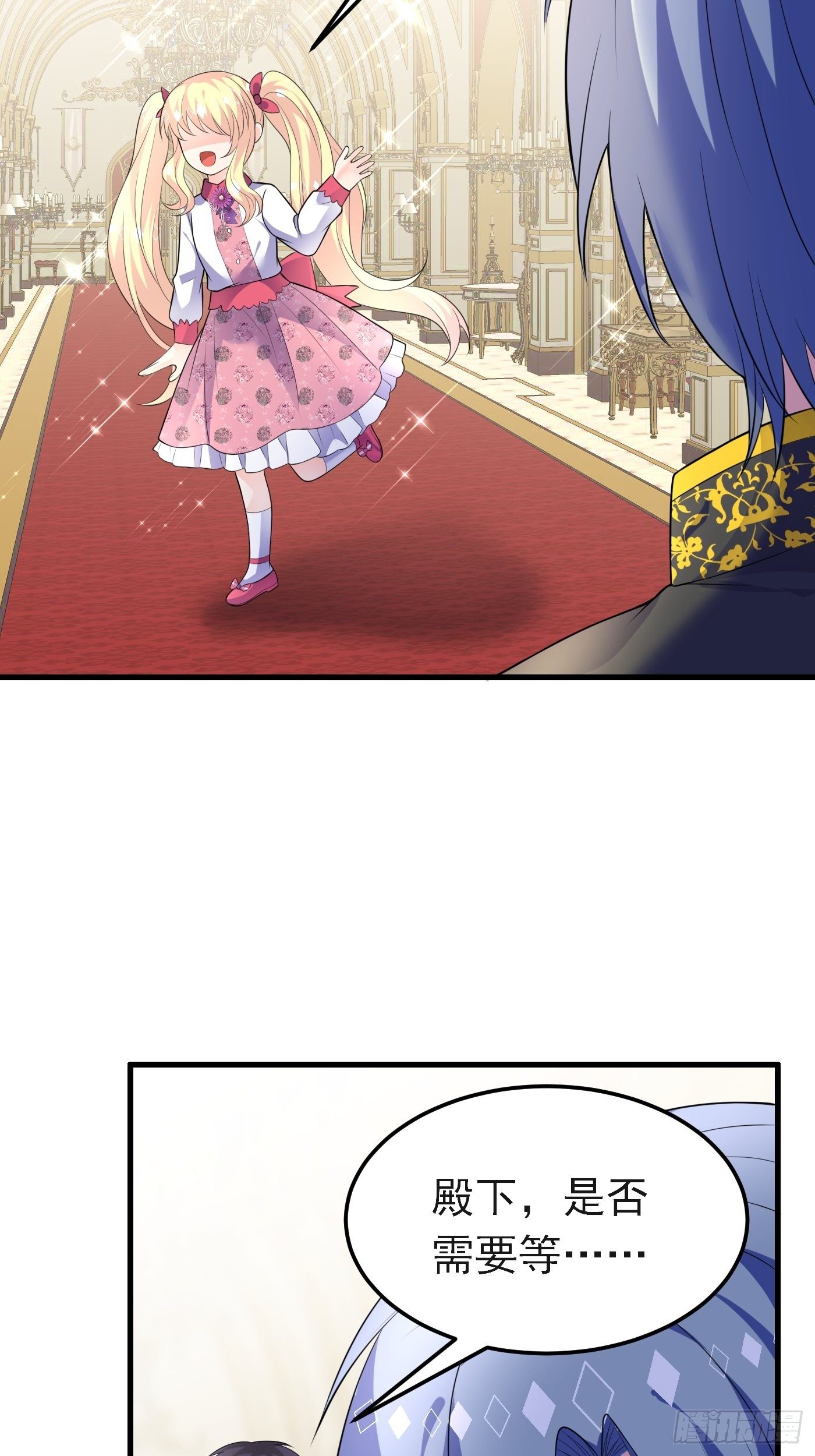 50话 一起参加火球节-第50话