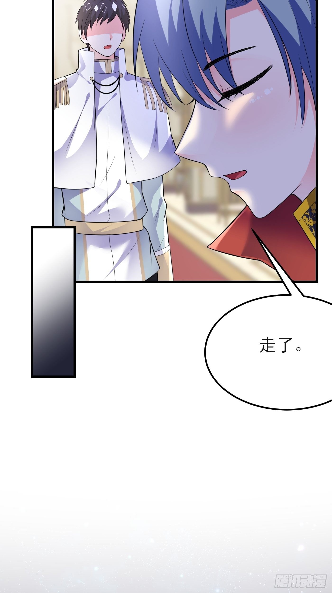 50话 一起参加火球节-第50话