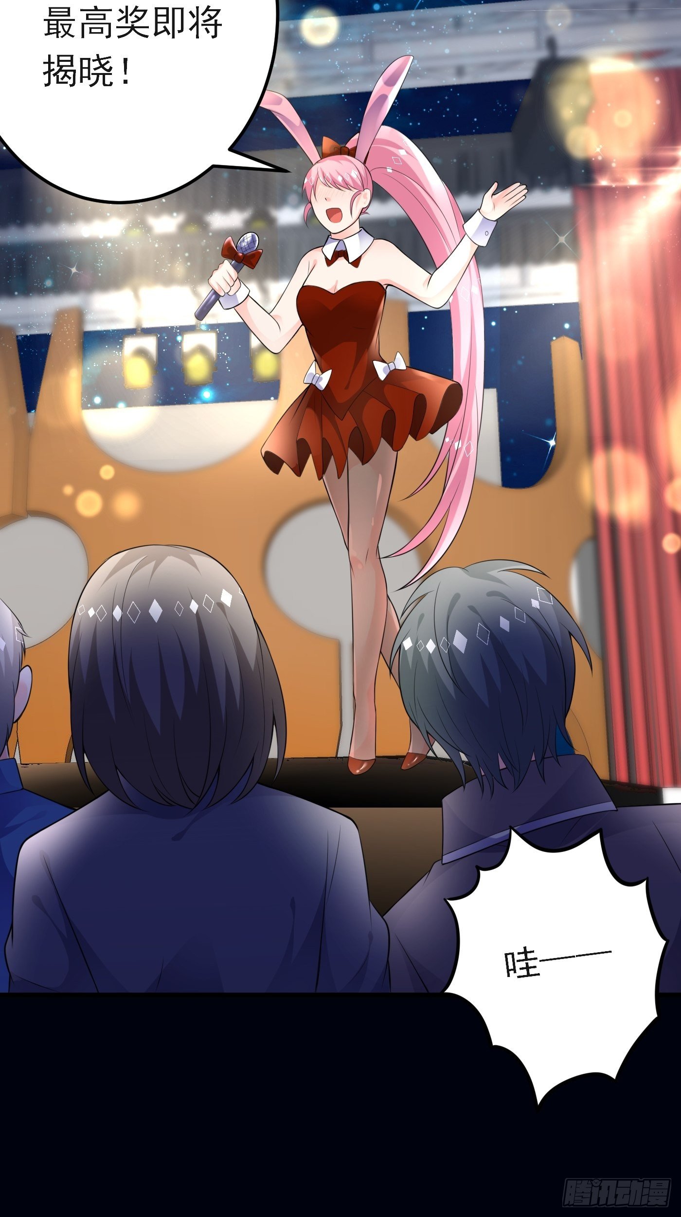 50话 一起参加火球节-第50话