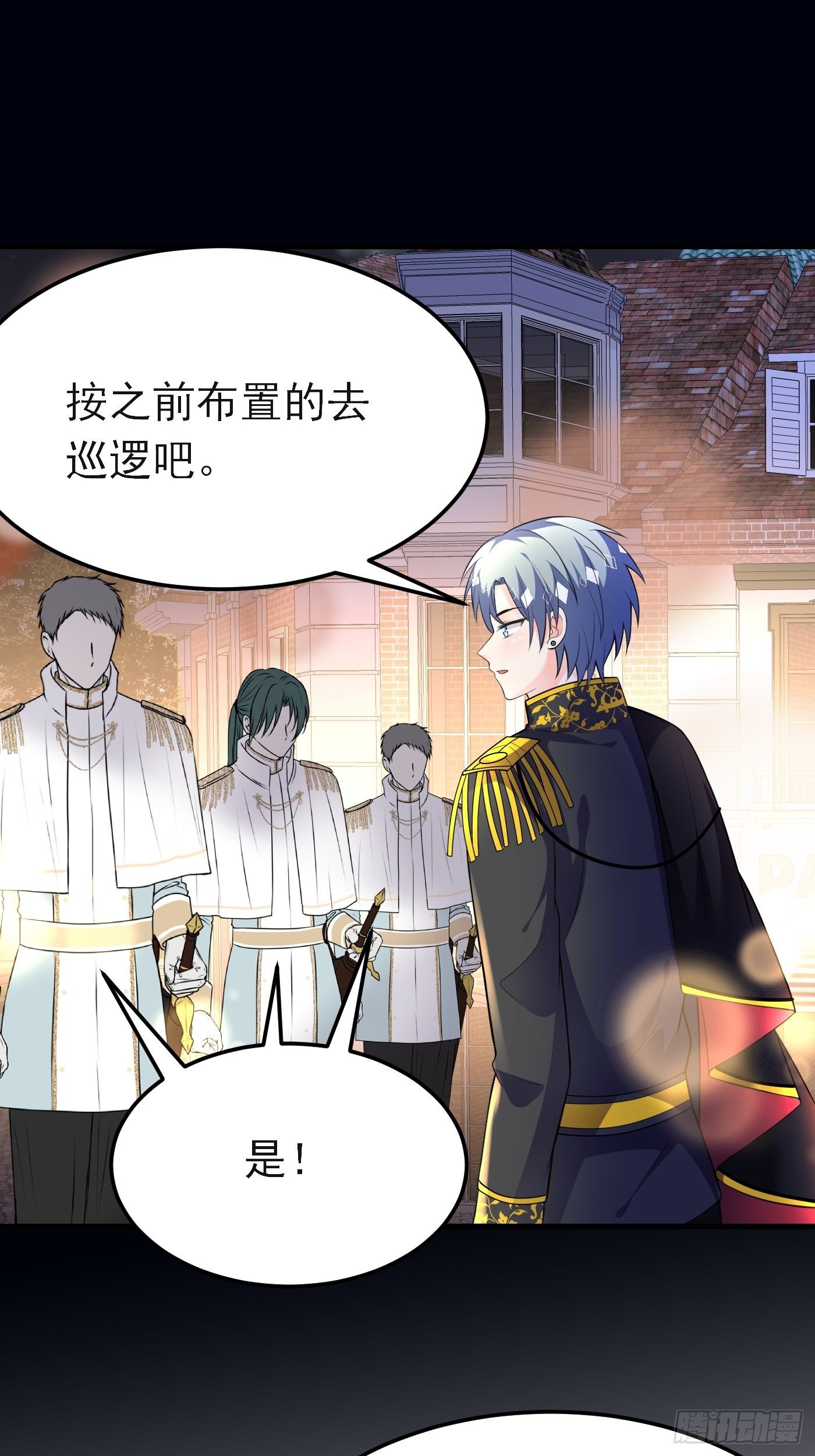 50话 一起参加火球节-第50话