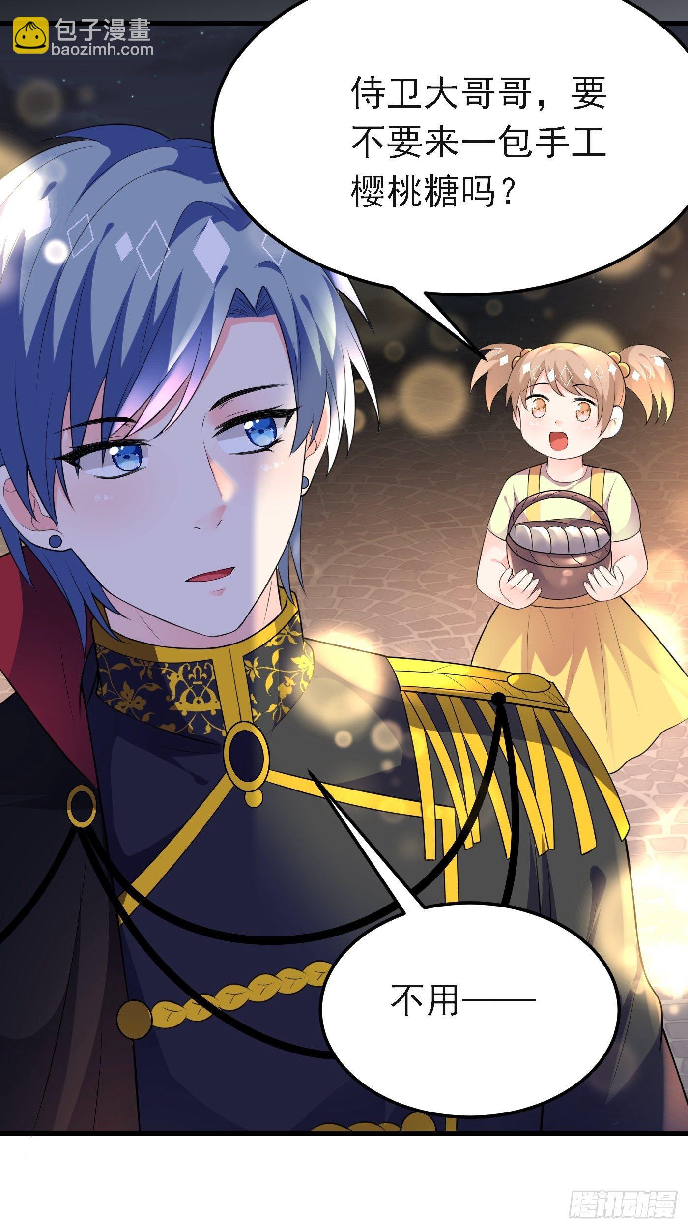 50话 一起参加火球节-第50话