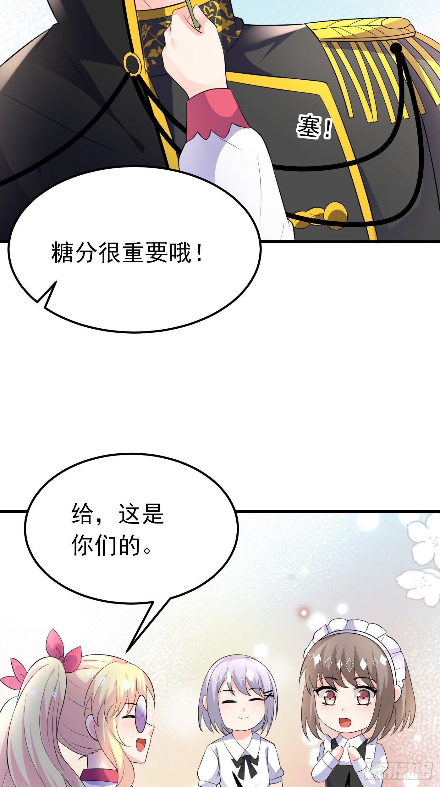 50话 一起参加火球节-第50话