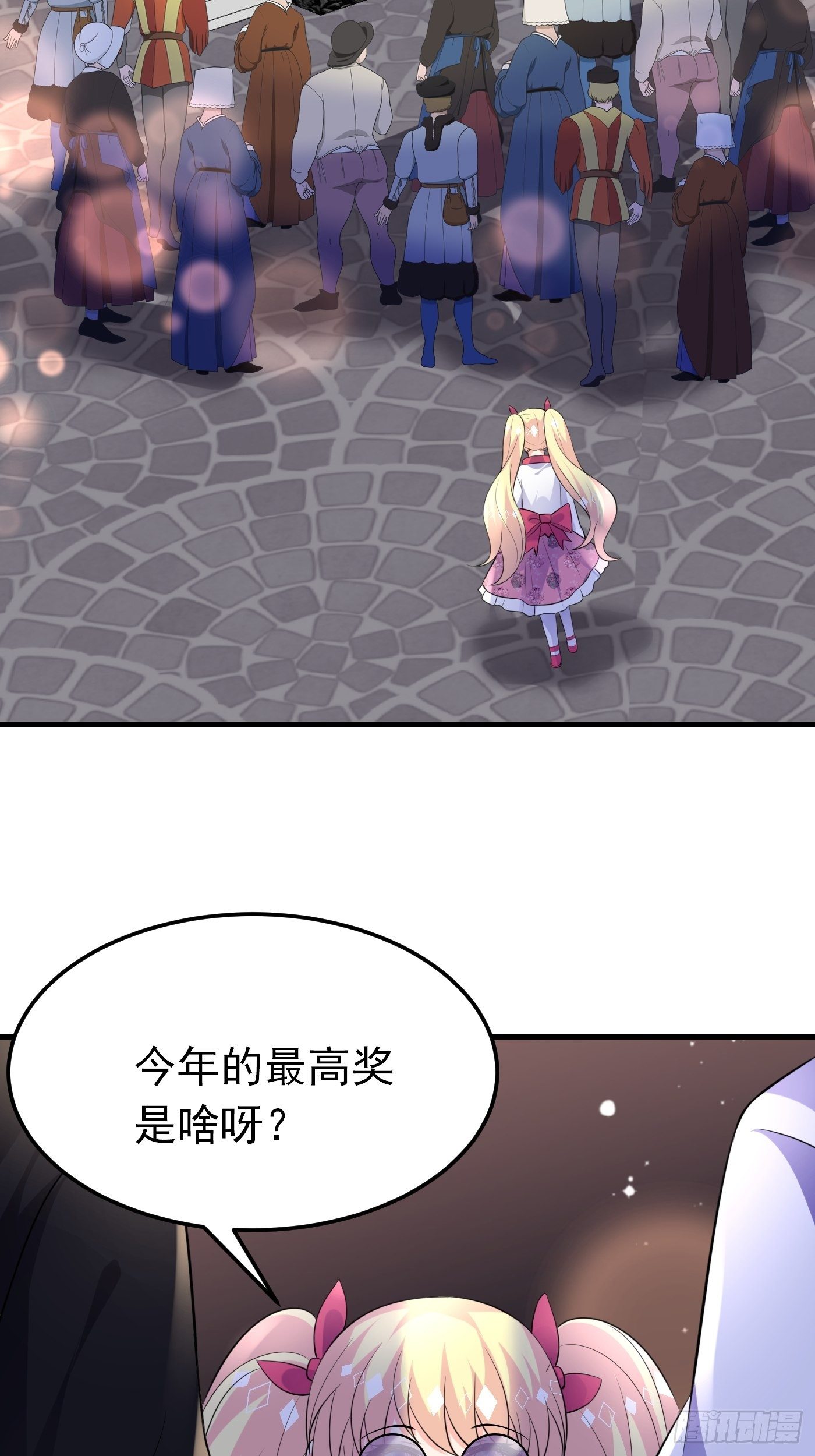 50话 一起参加火球节-第50话