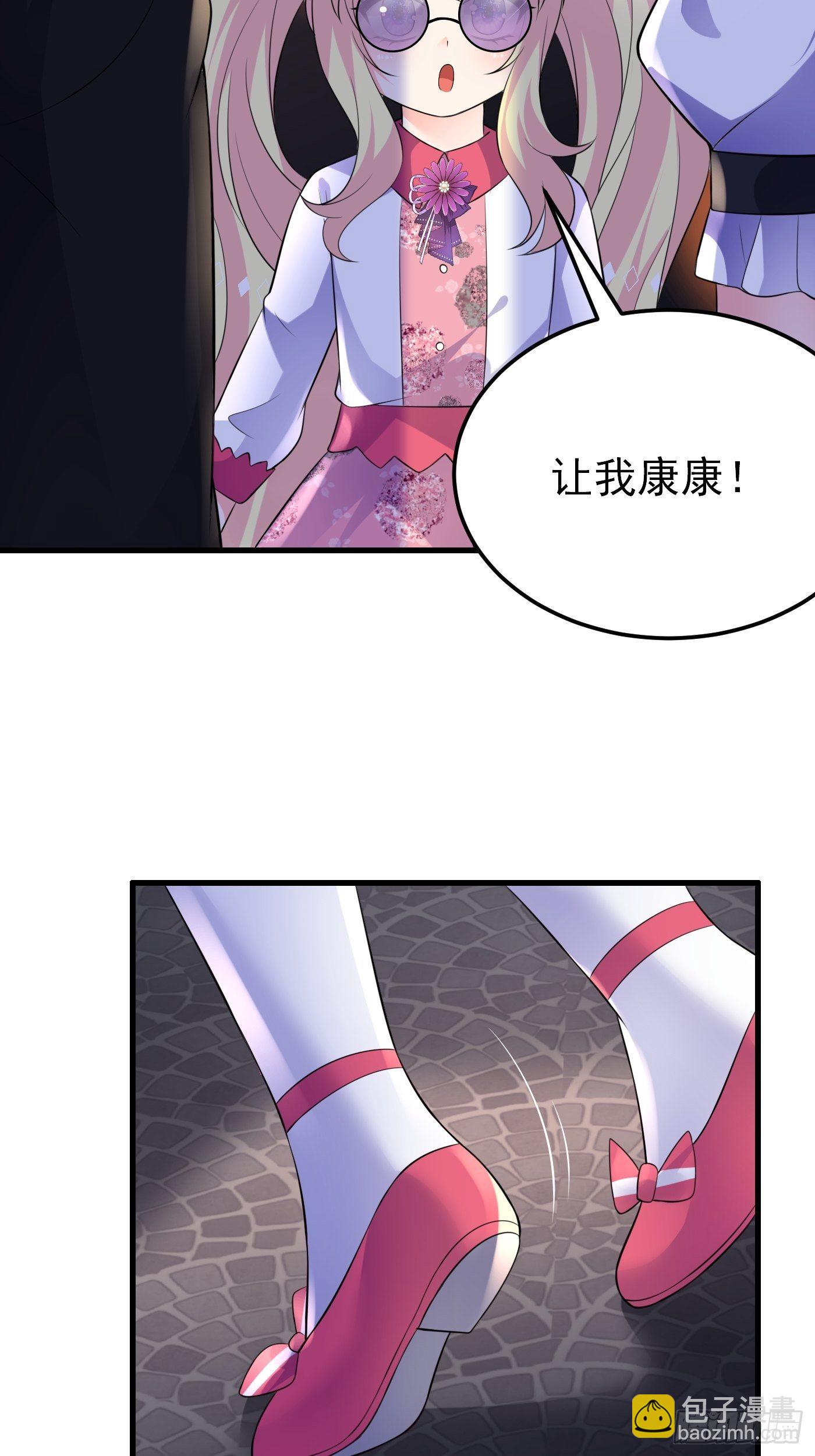 50话 一起参加火球节-第50话