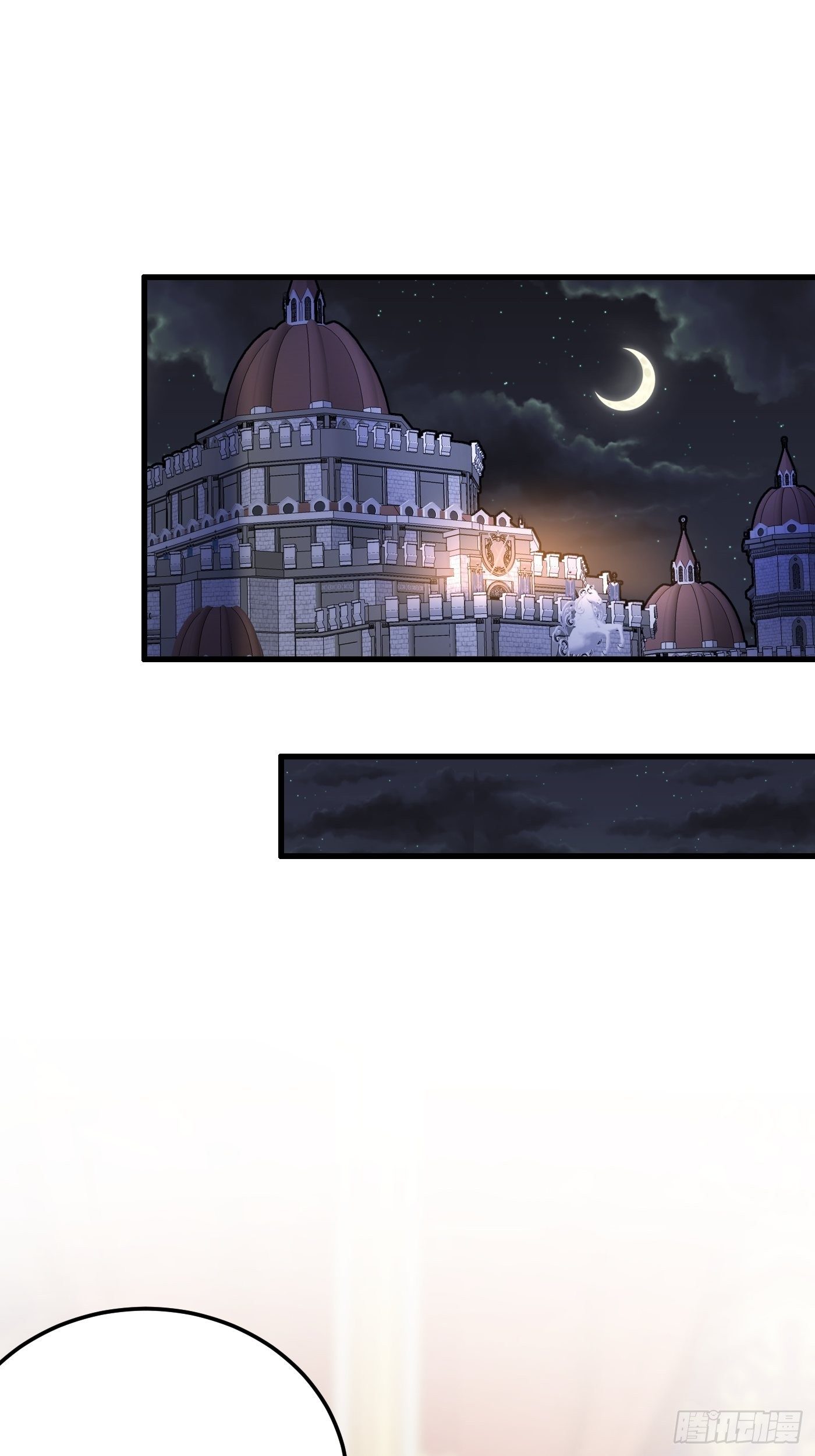 50话 一起参加火球节-第50话