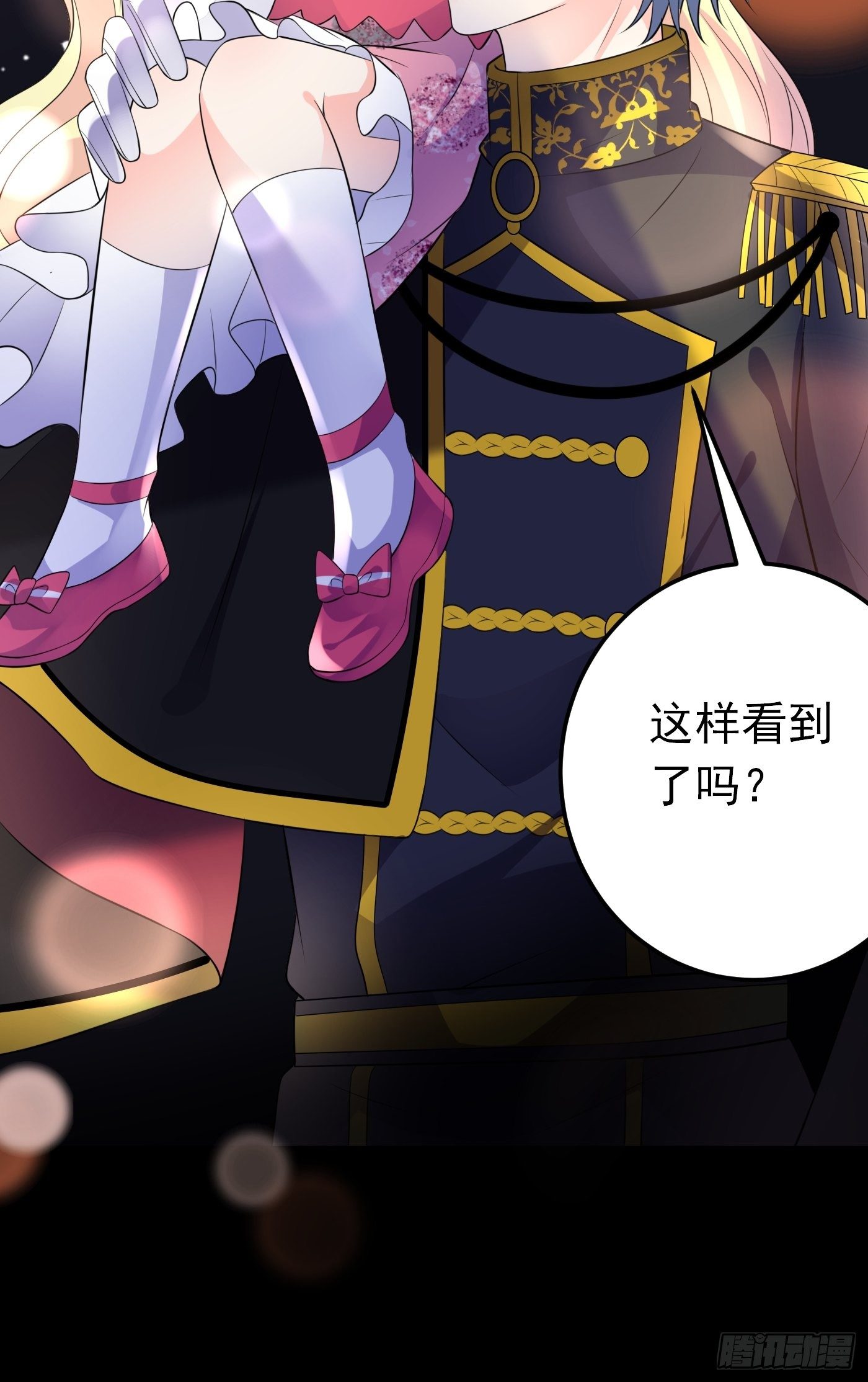 50话 一起参加火球节-第50话