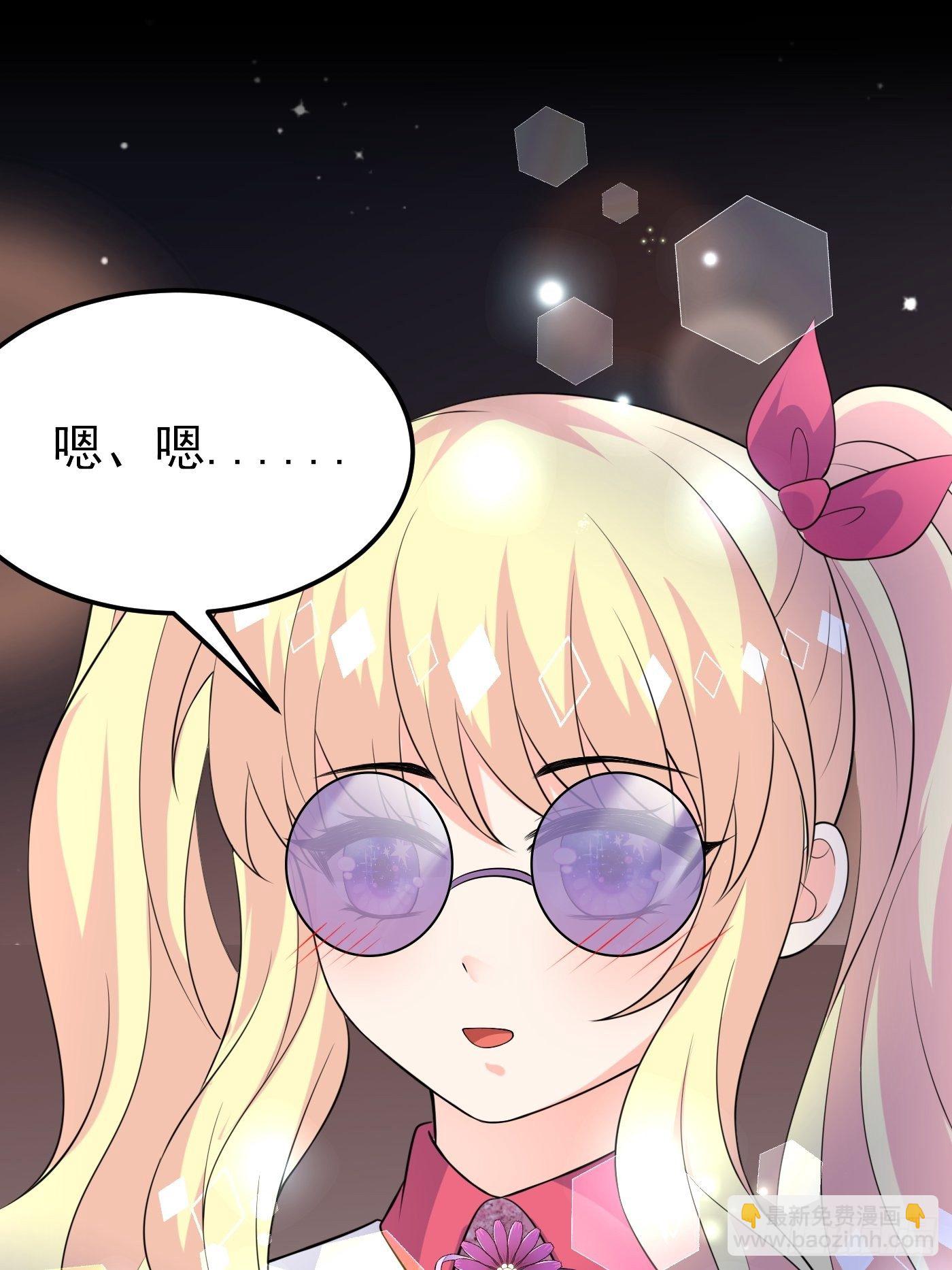 50话 一起参加火球节-第50话