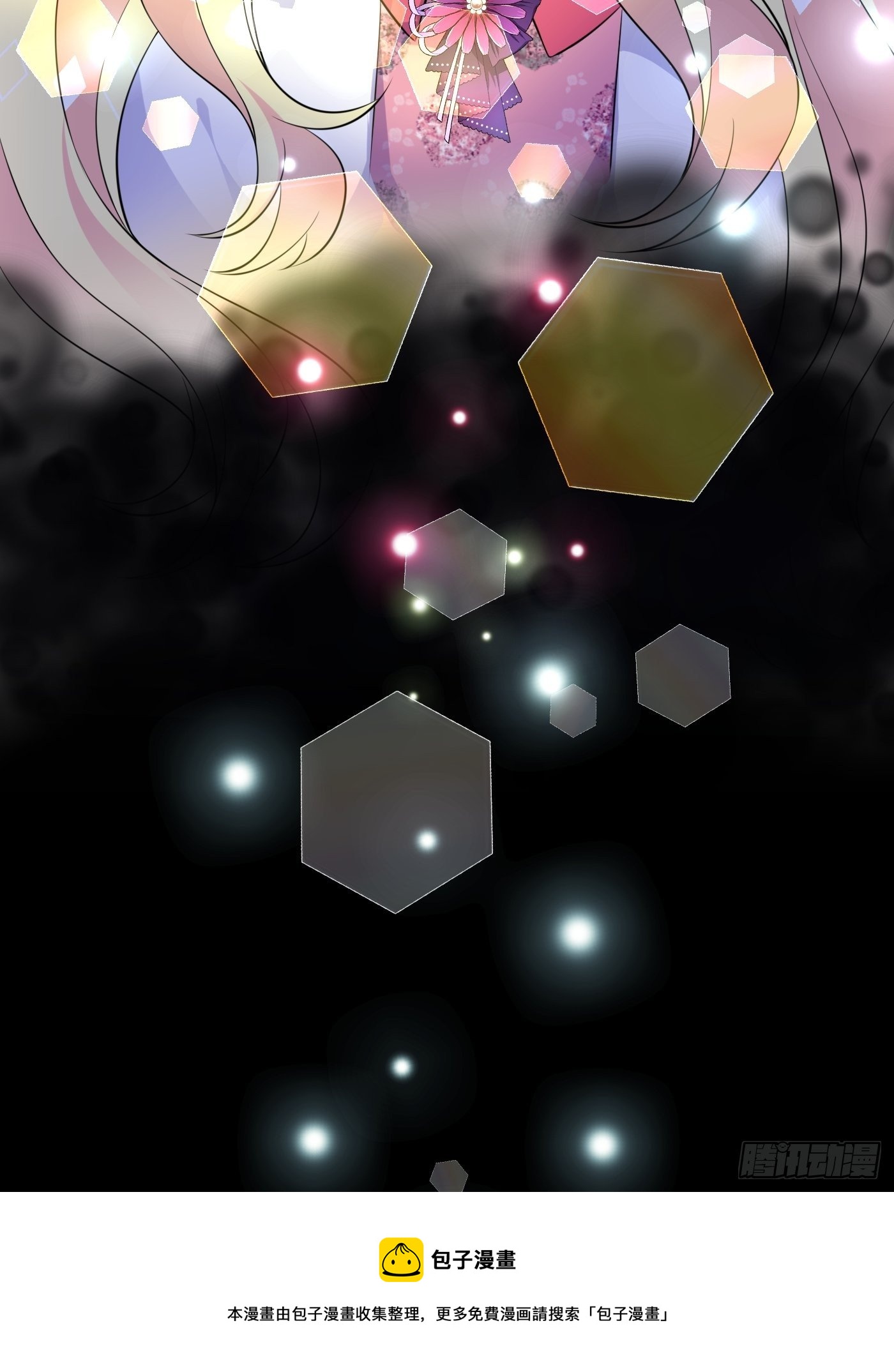 50话 一起参加火球节-第50话