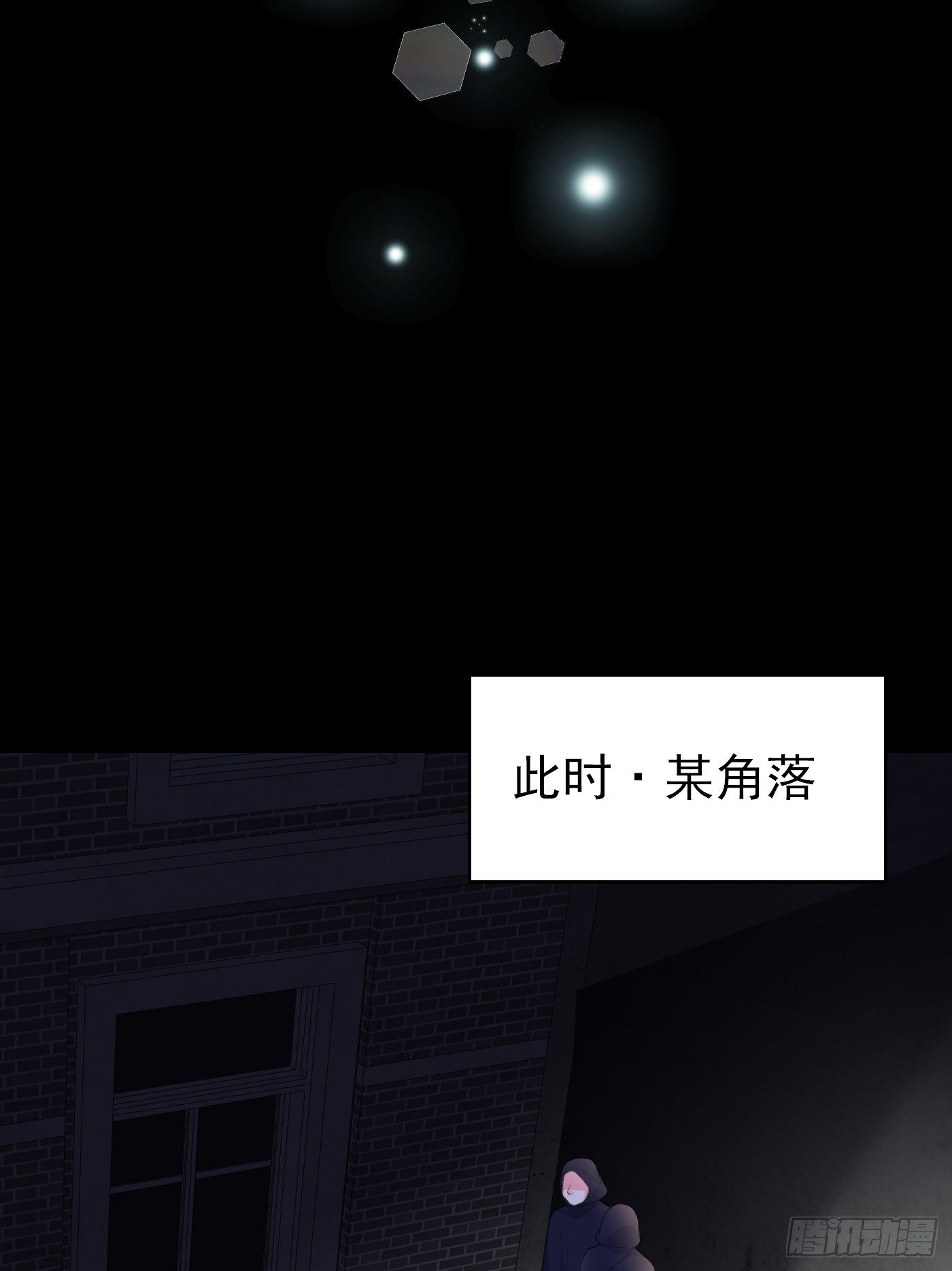 50话 一起参加火球节-第50话