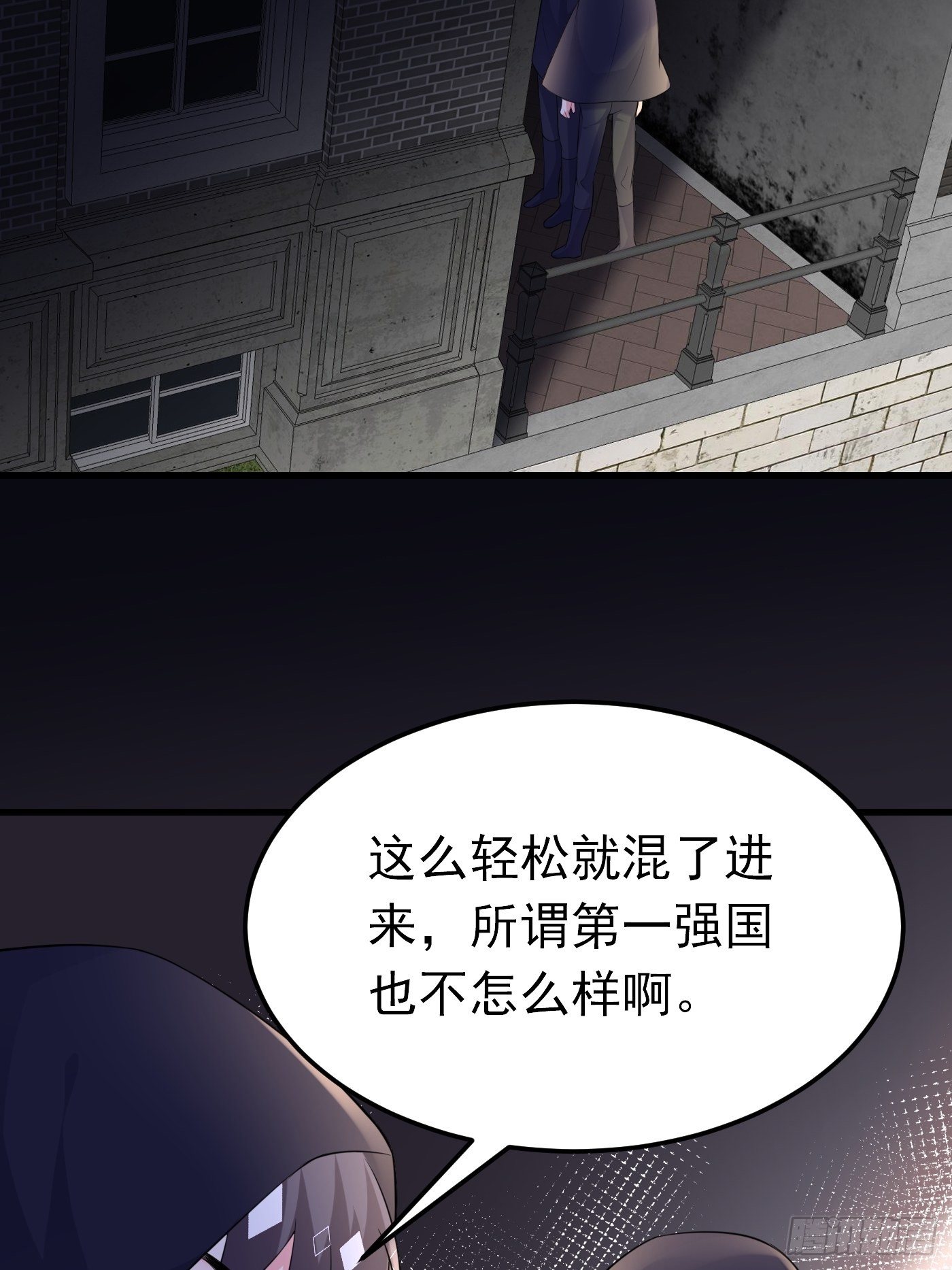 50话 一起参加火球节-第50话