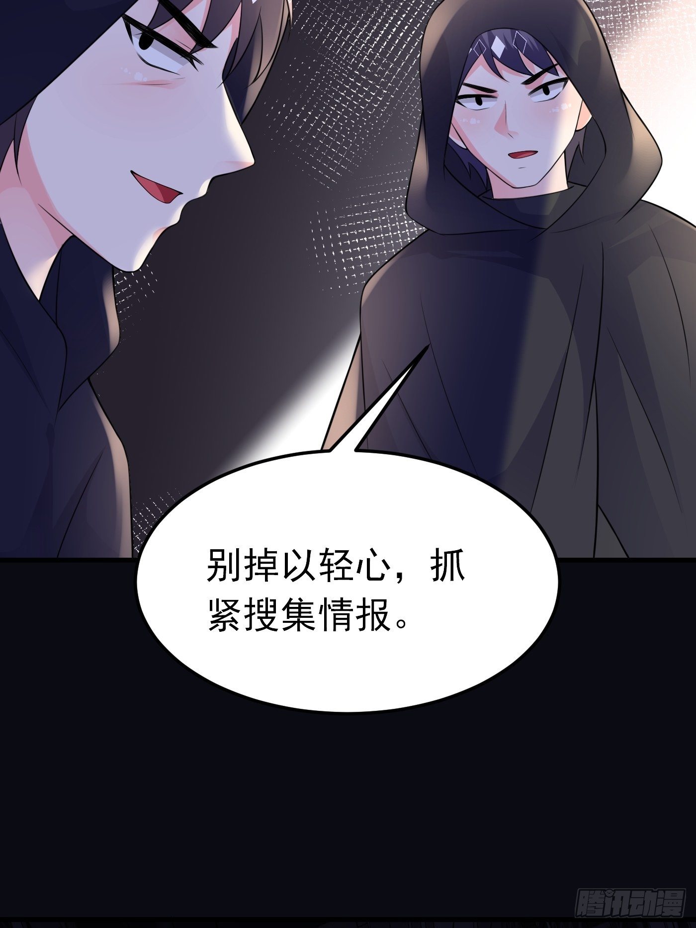 50话 一起参加火球节-第50话