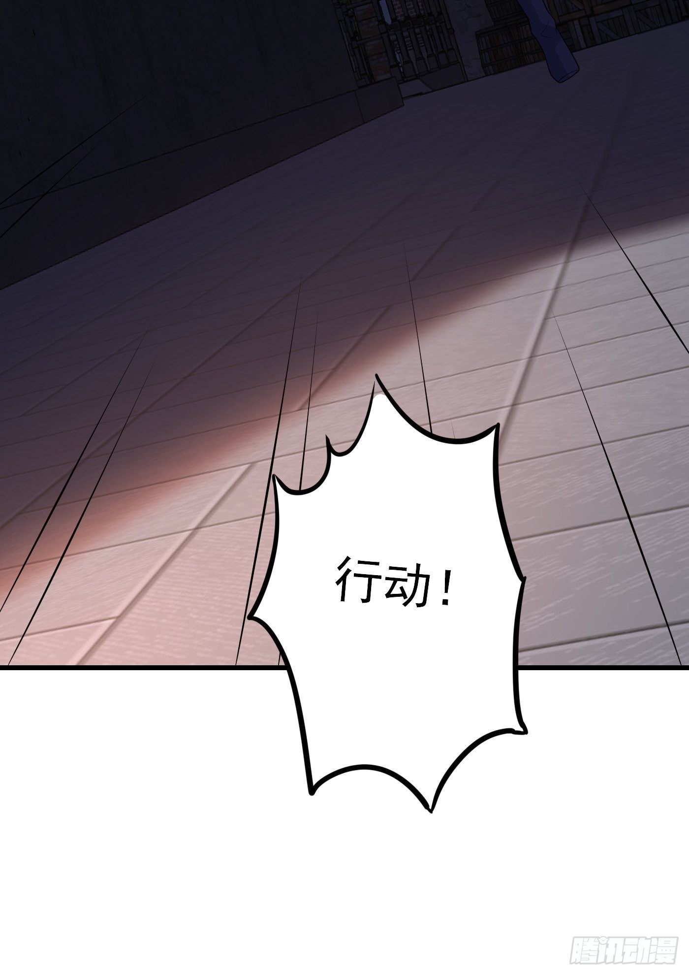 50话 一起参加火球节-第50话