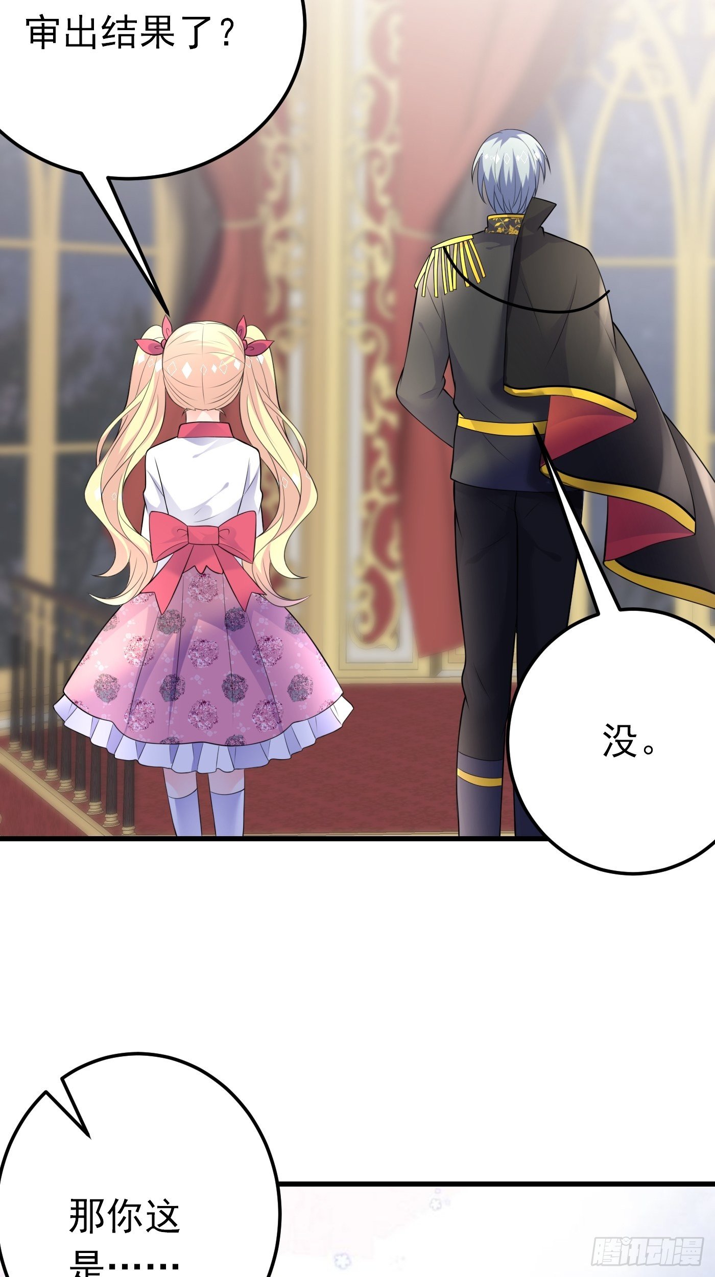 50话 一起参加火球节-第50话