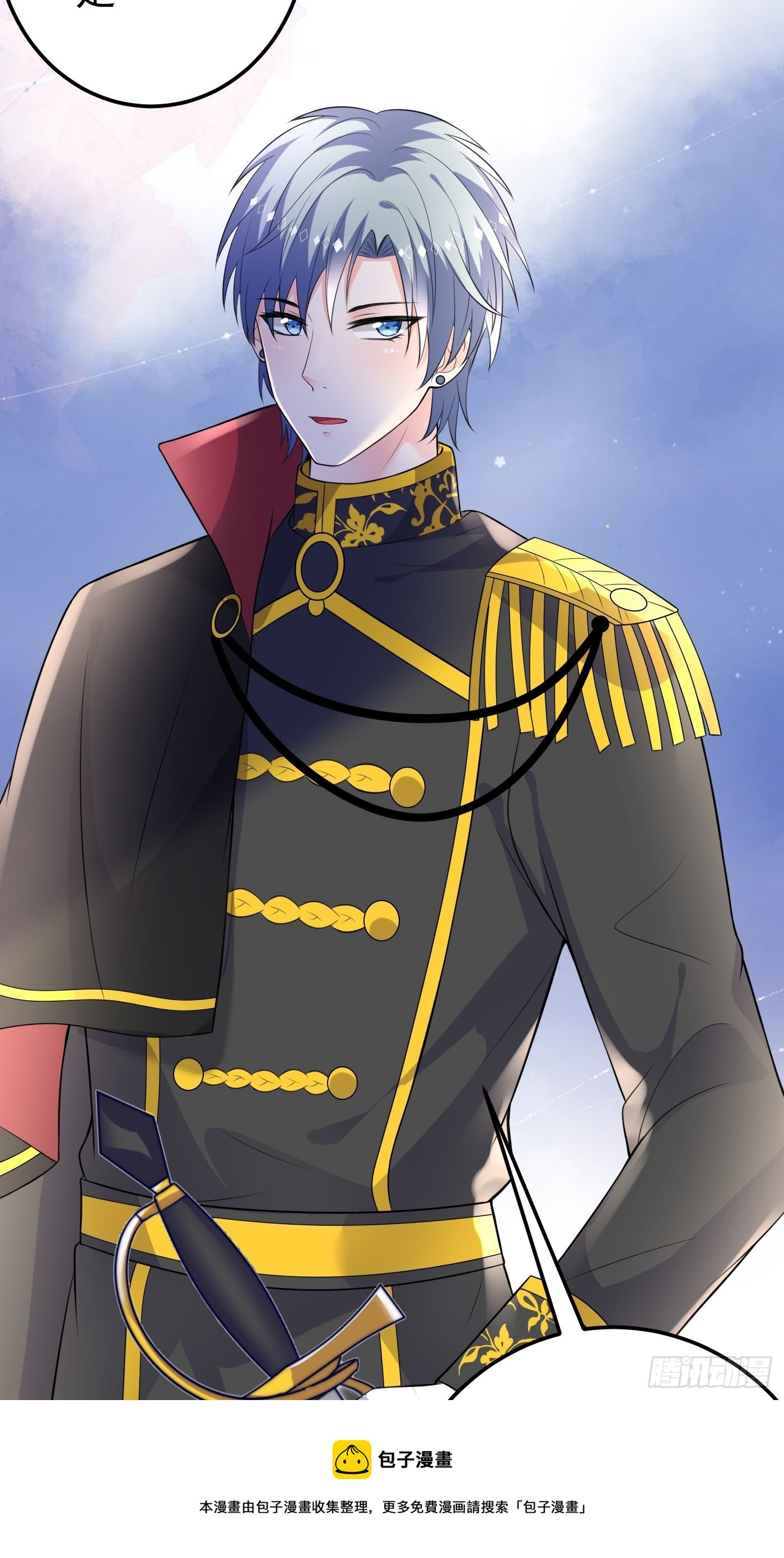 50话 一起参加火球节-第50话