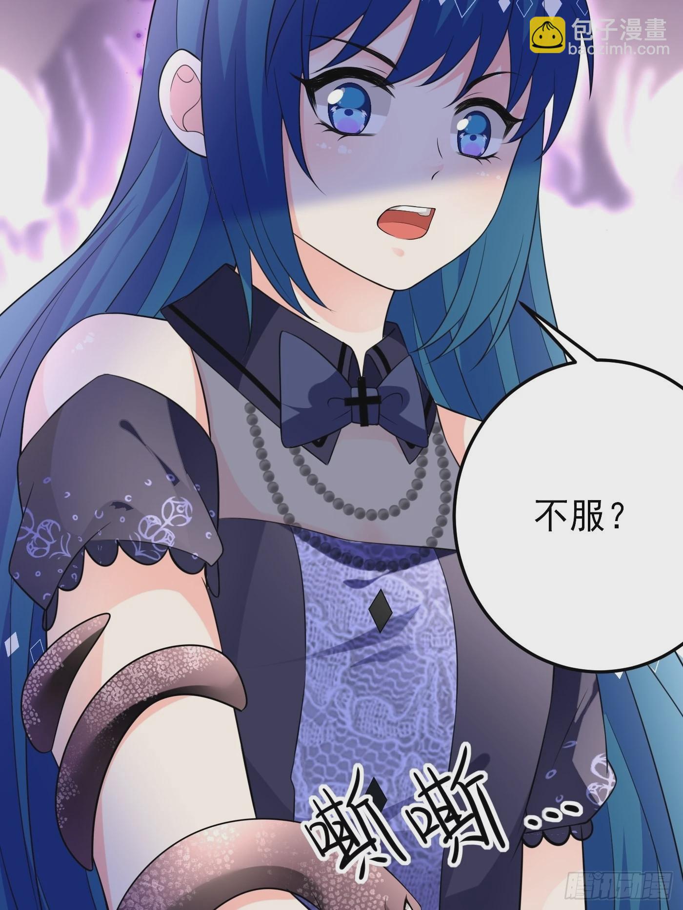 53话 刺客现身，危！-第54话