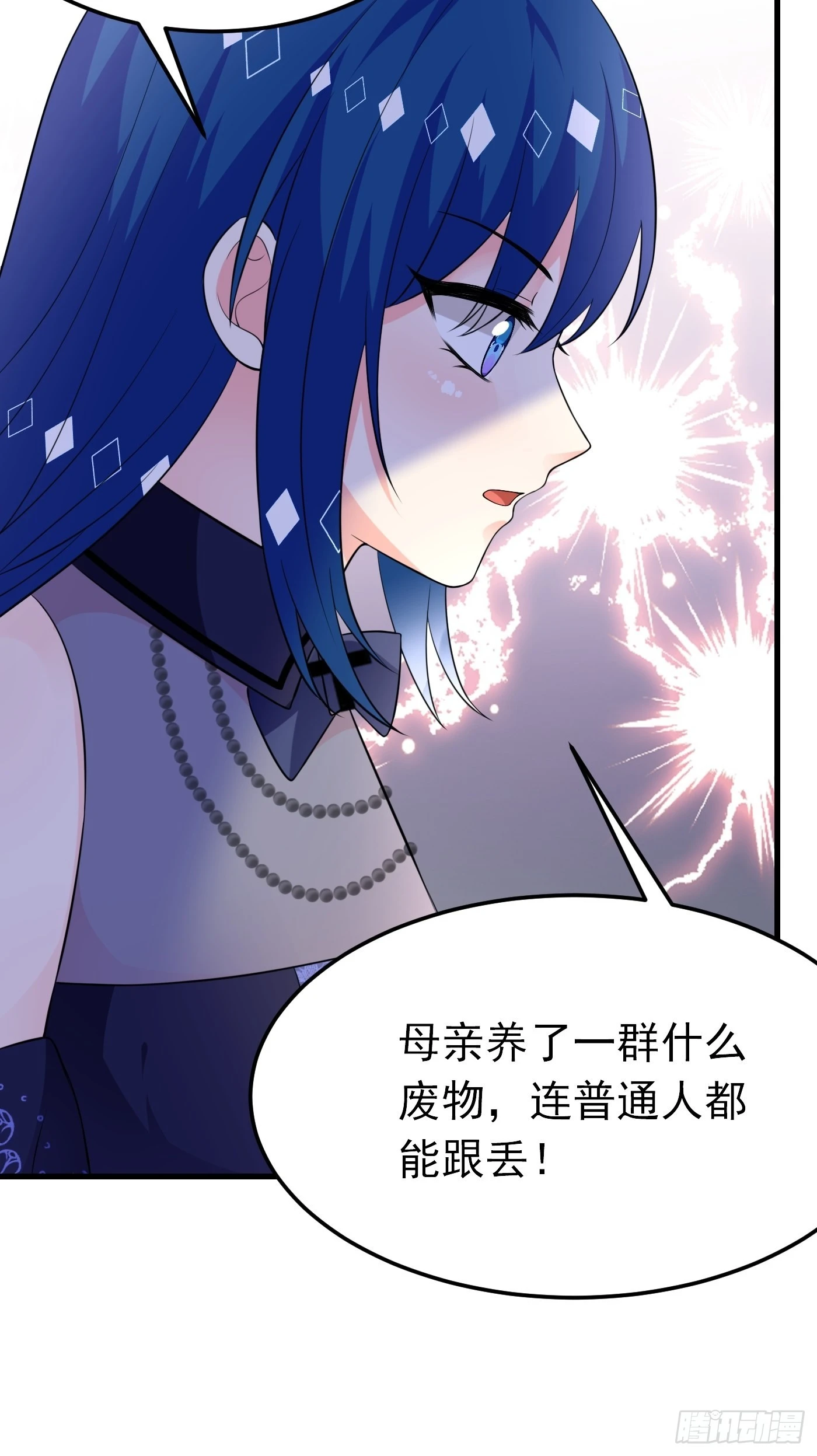 53话 刺客现身，危！-第54话