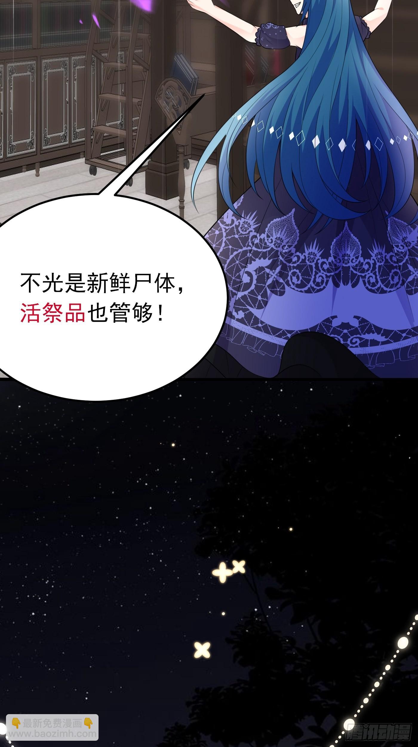 53话 刺客现身，危！-第54话