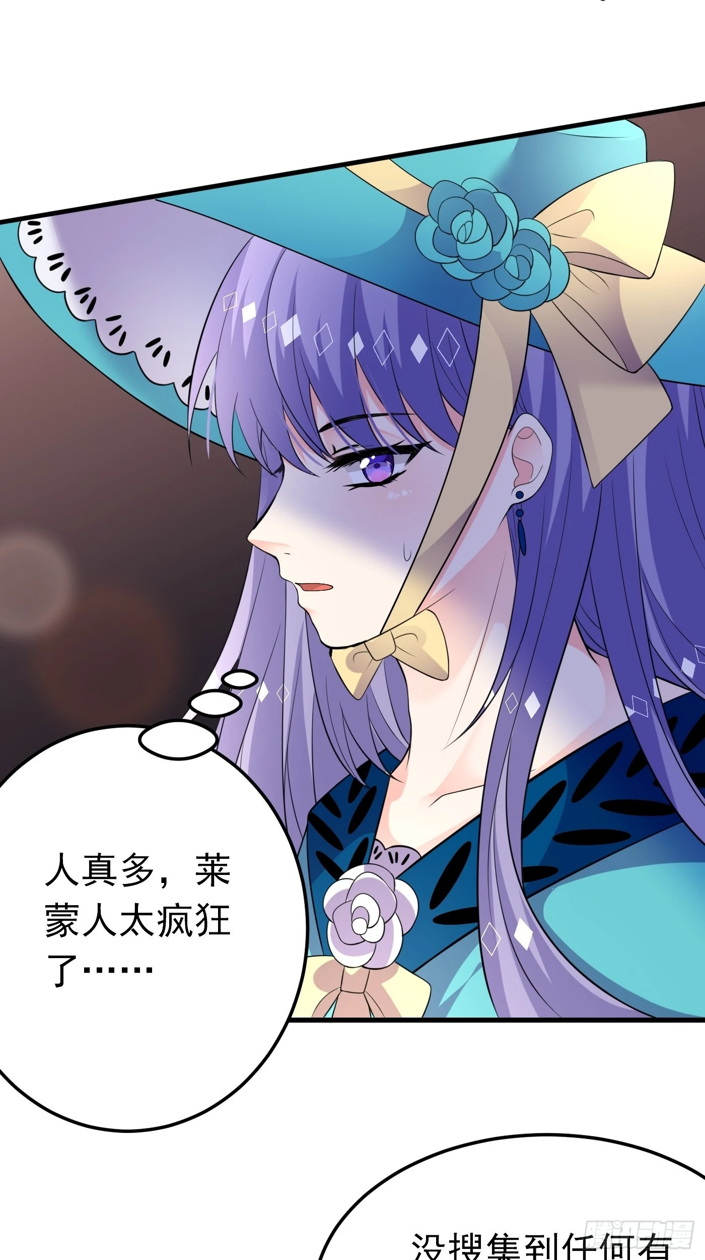 53话 刺客现身，危！-第54话