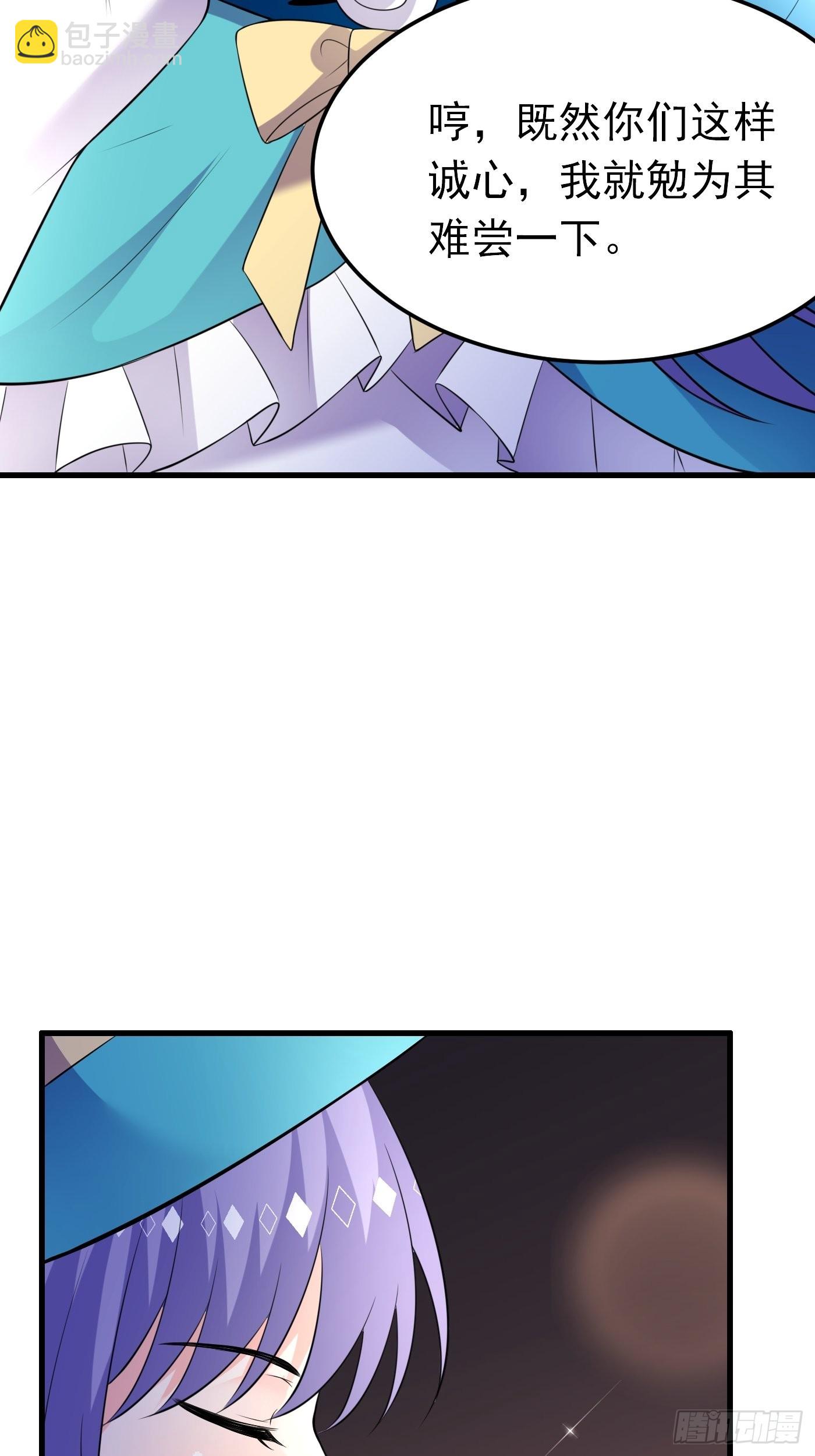 53话 刺客现身，危！-第54话