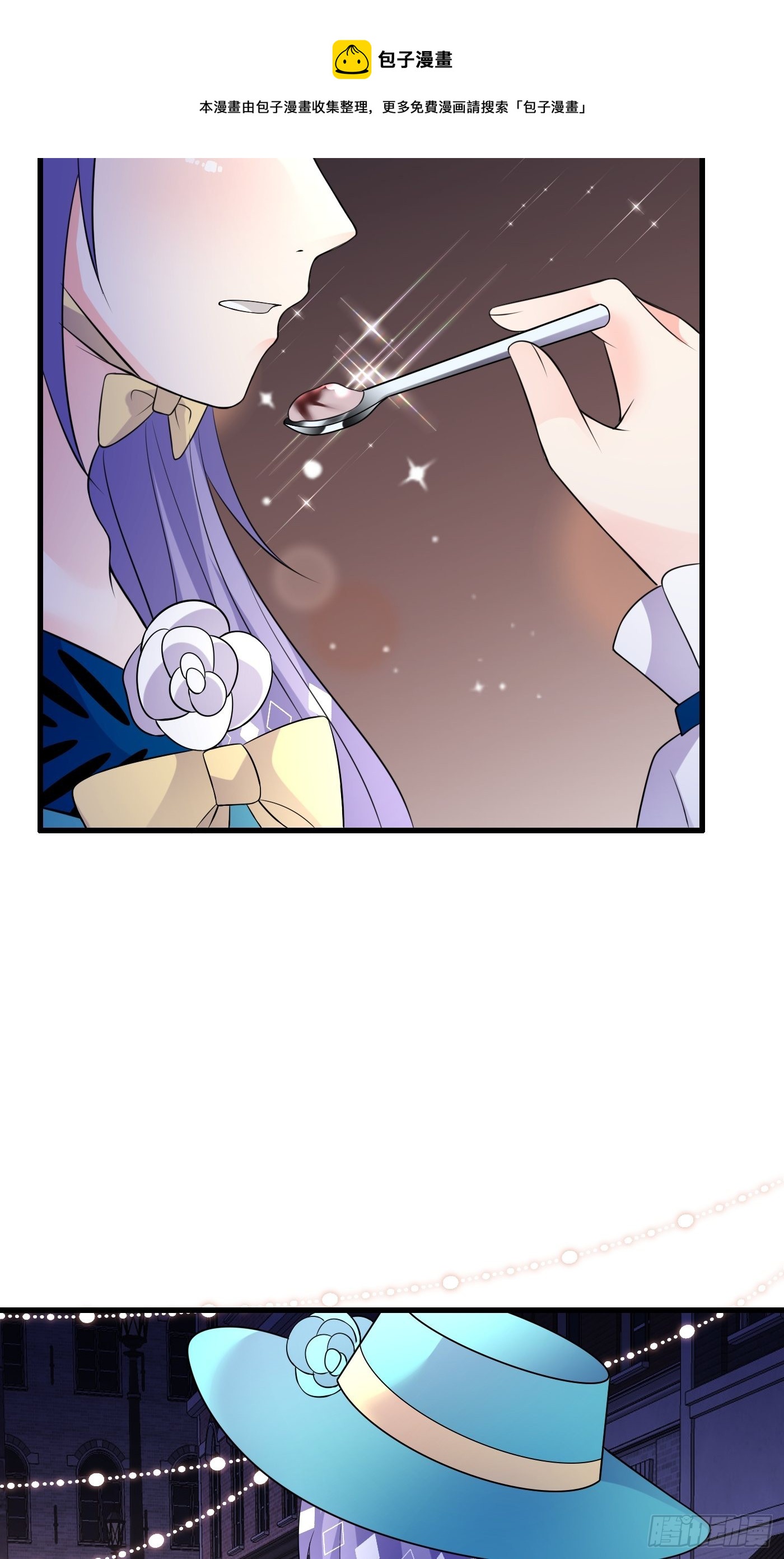 53话 刺客现身，危！-第54话