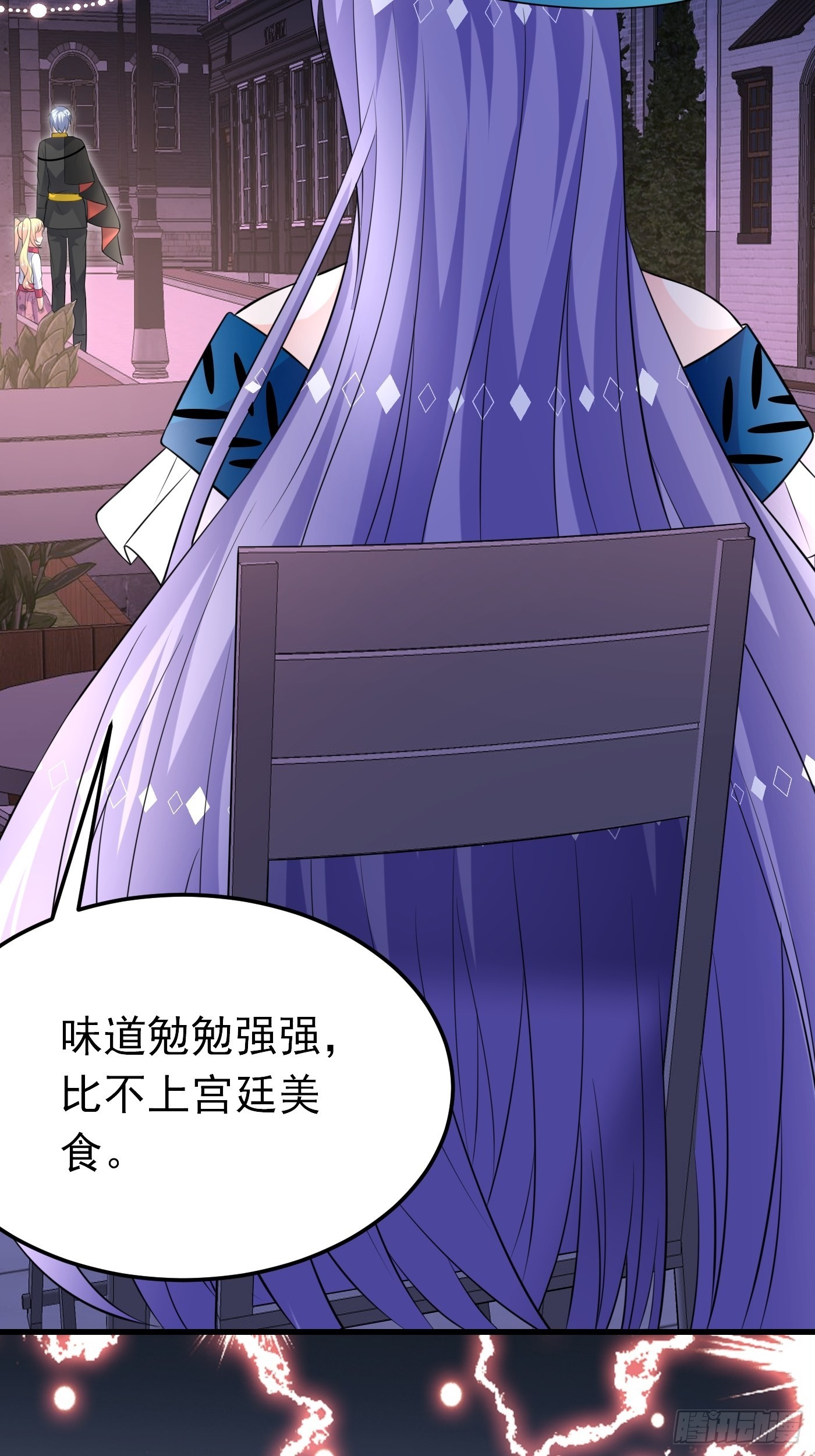 53话 刺客现身，危！-第54话