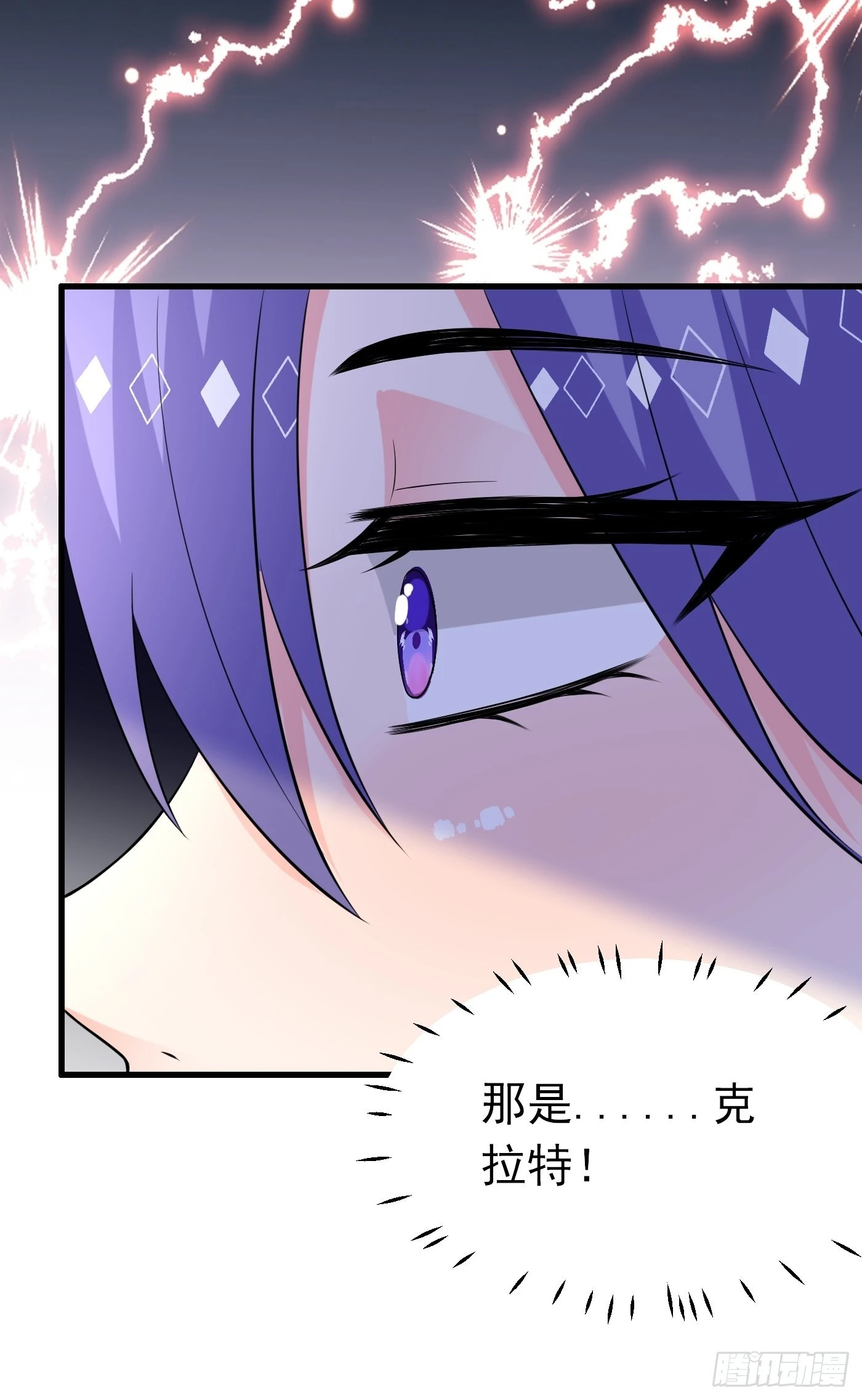 53话 刺客现身，危！-第54话