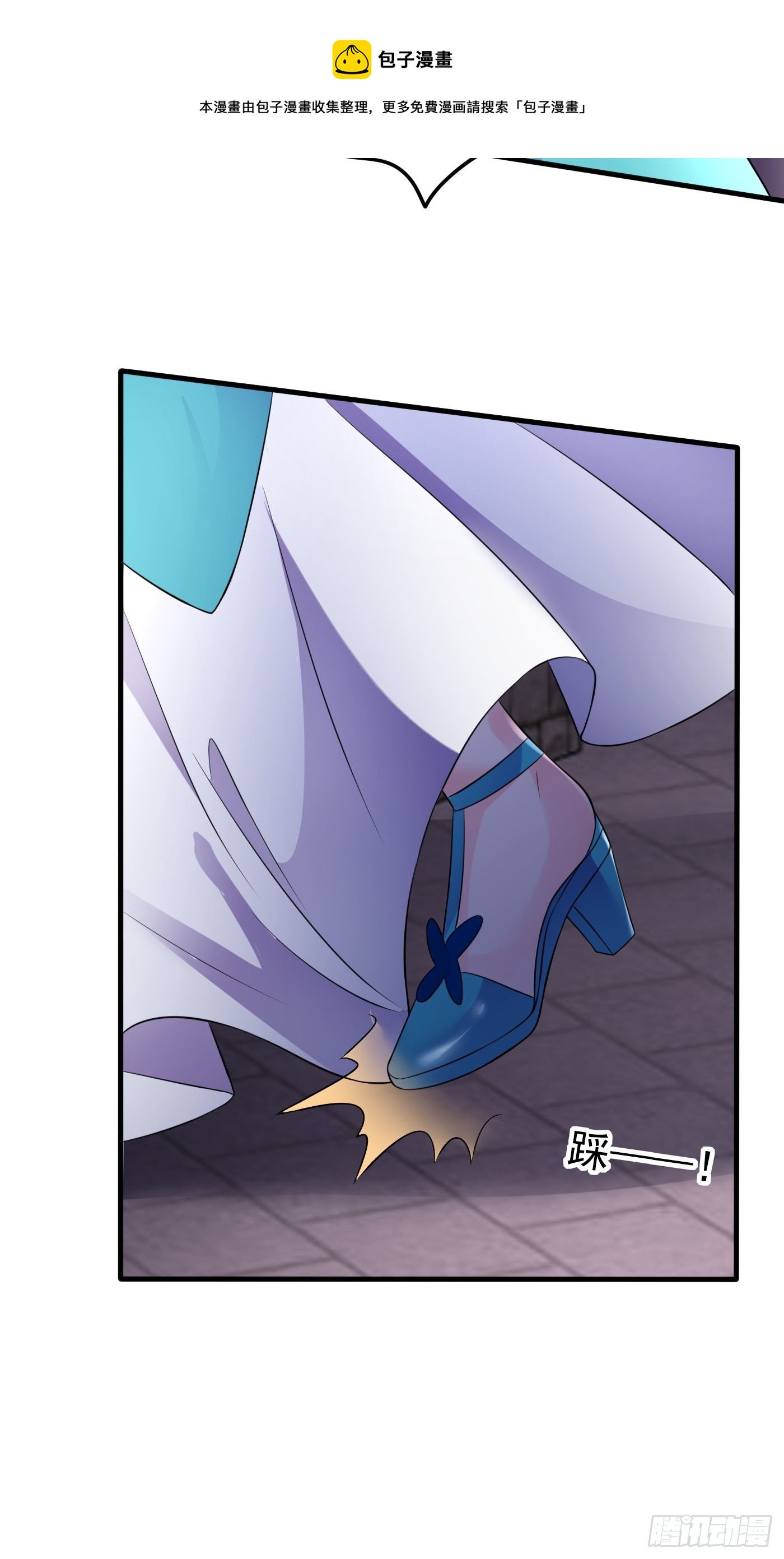 53话 刺客现身，危！-第54话