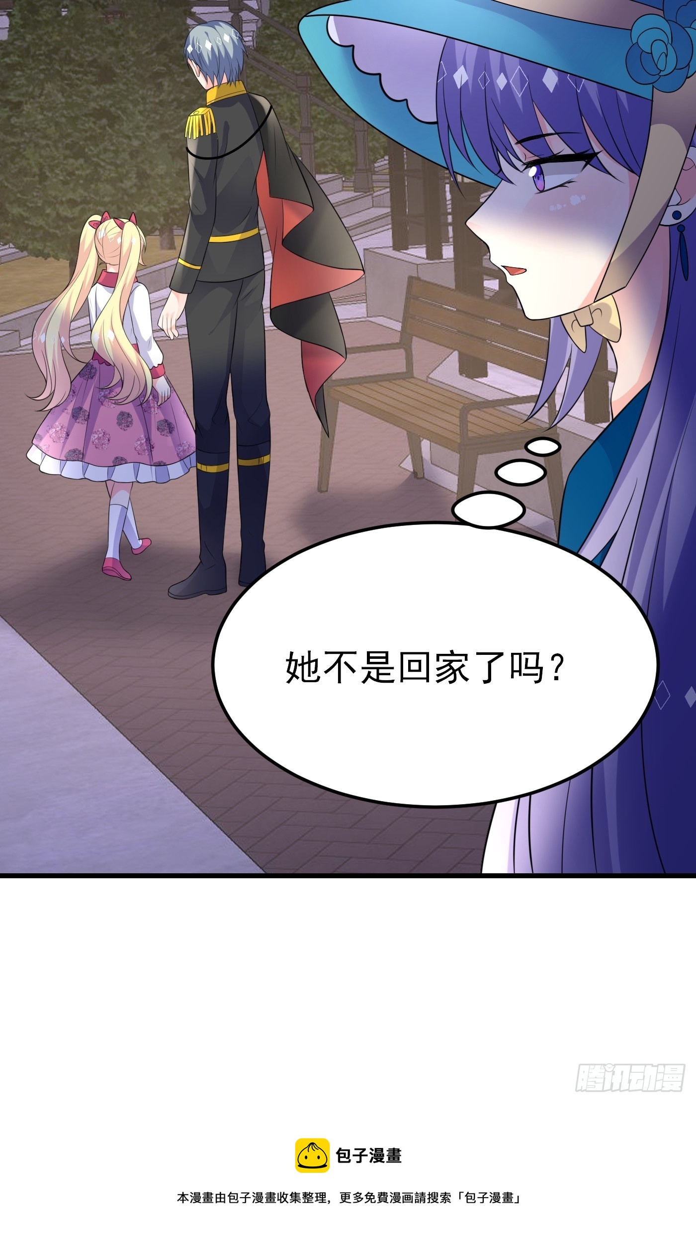 53话 刺客现身，危！-第54话