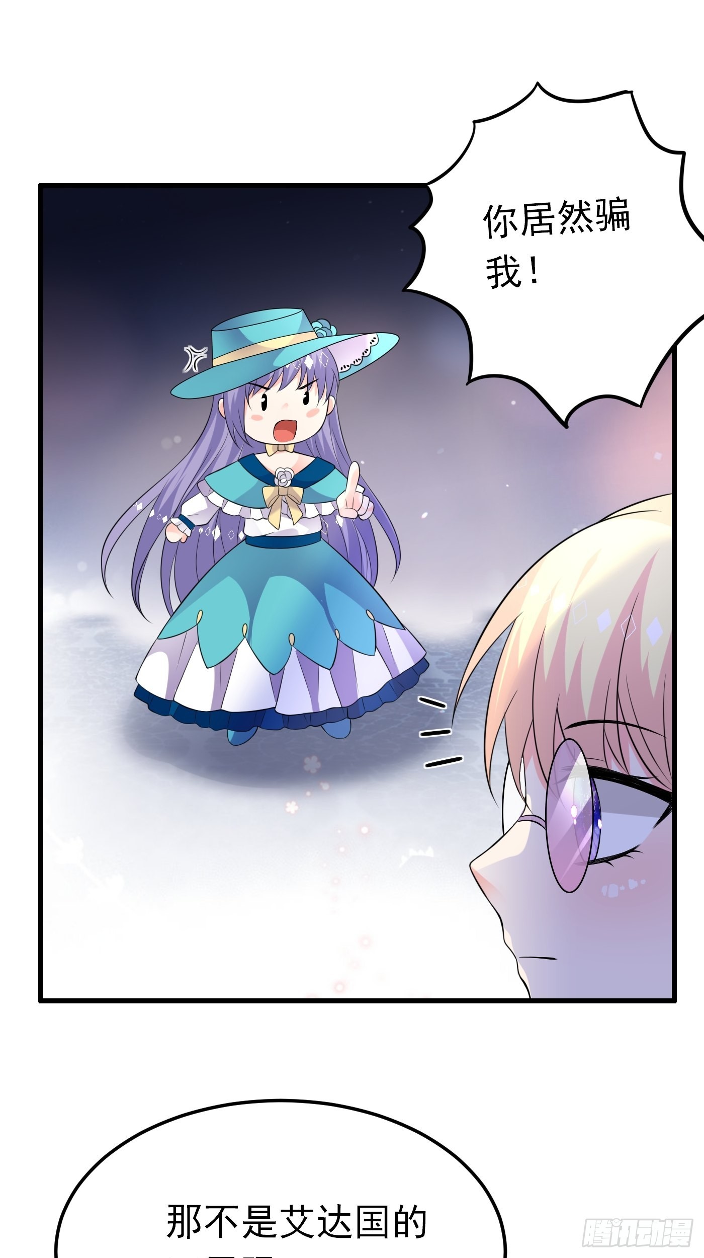 53话 刺客现身，危！-第54话