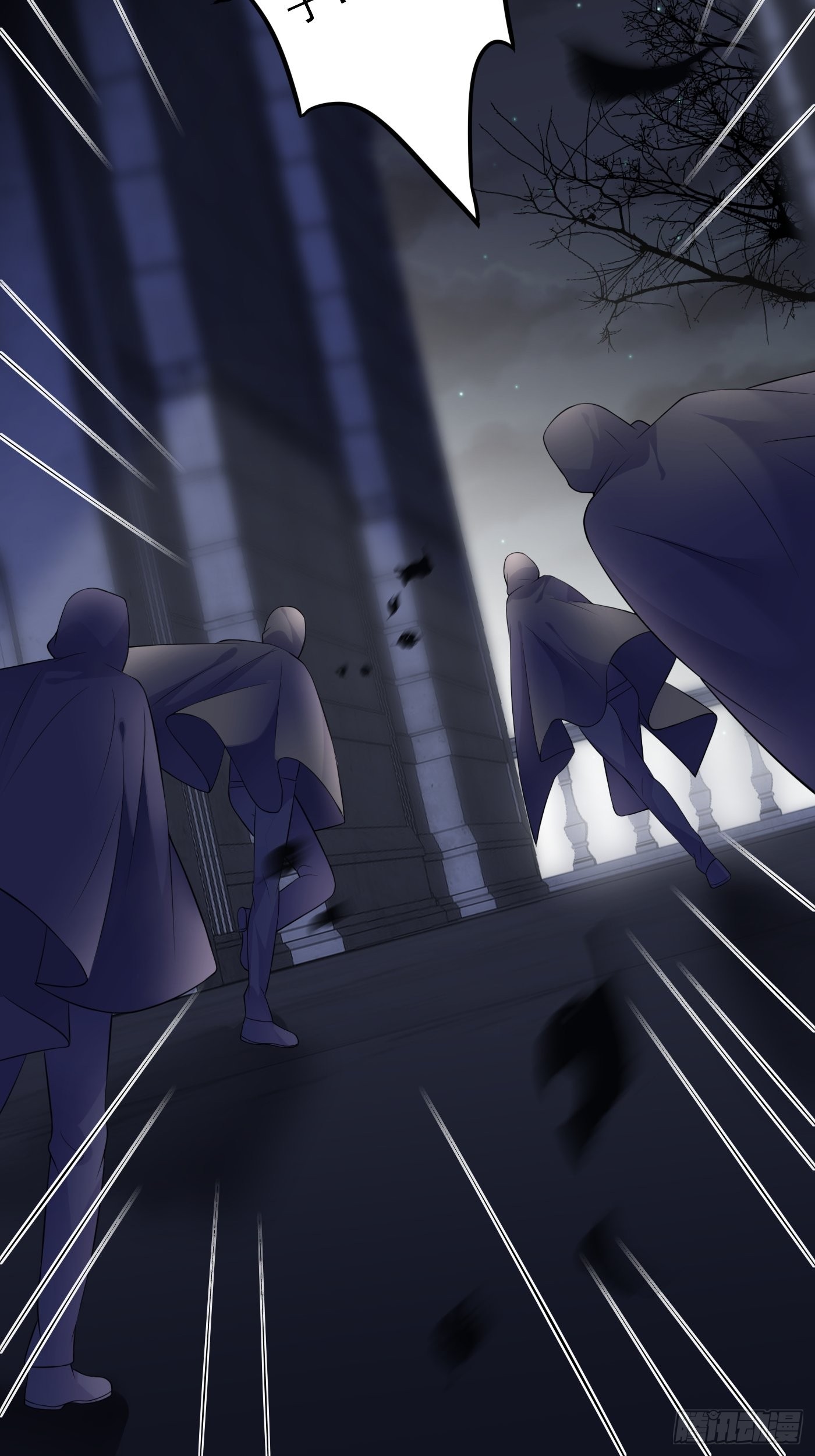 53话 刺客现身，危！-第54话