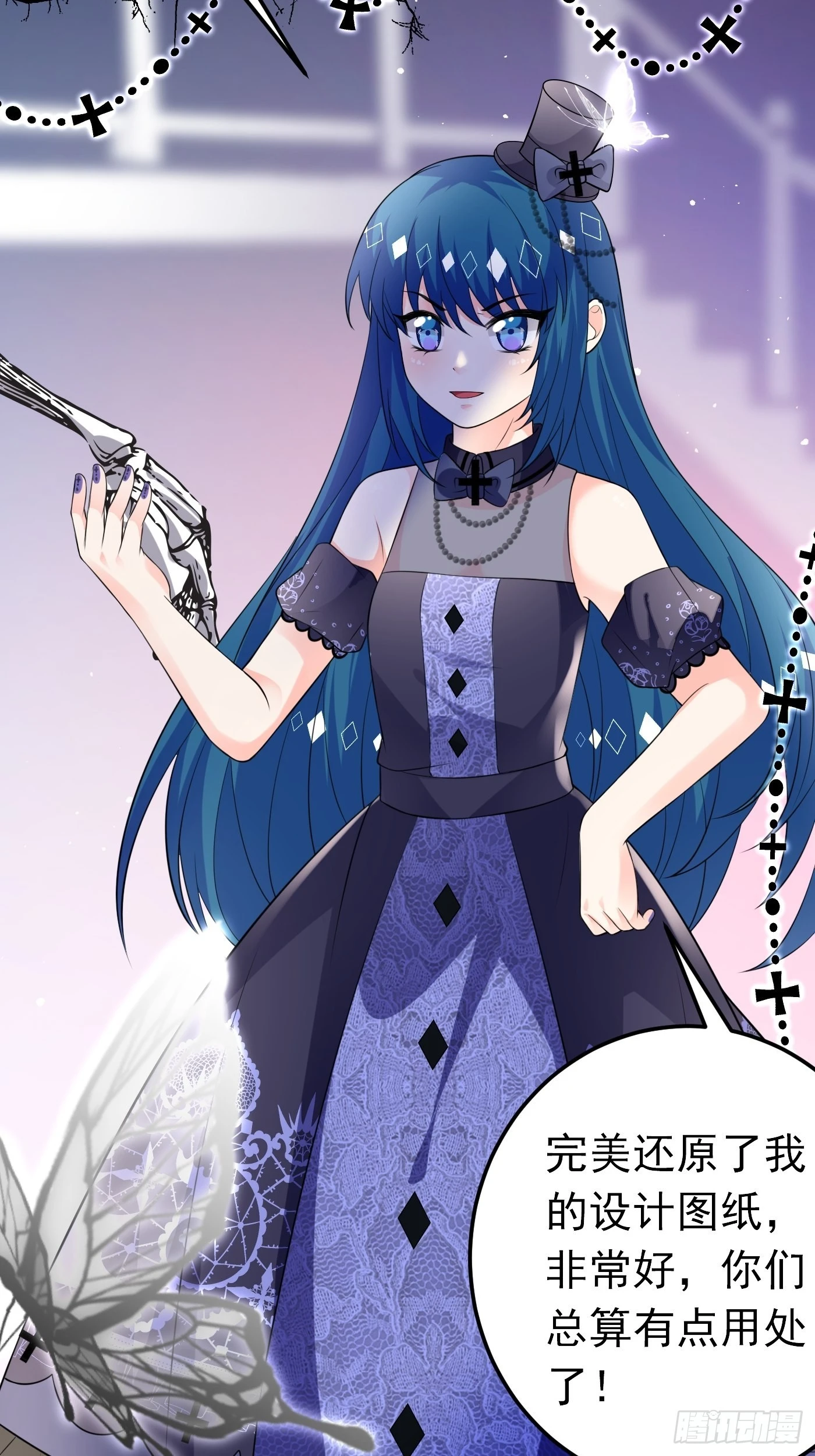 53话 刺客现身，危！-第54话