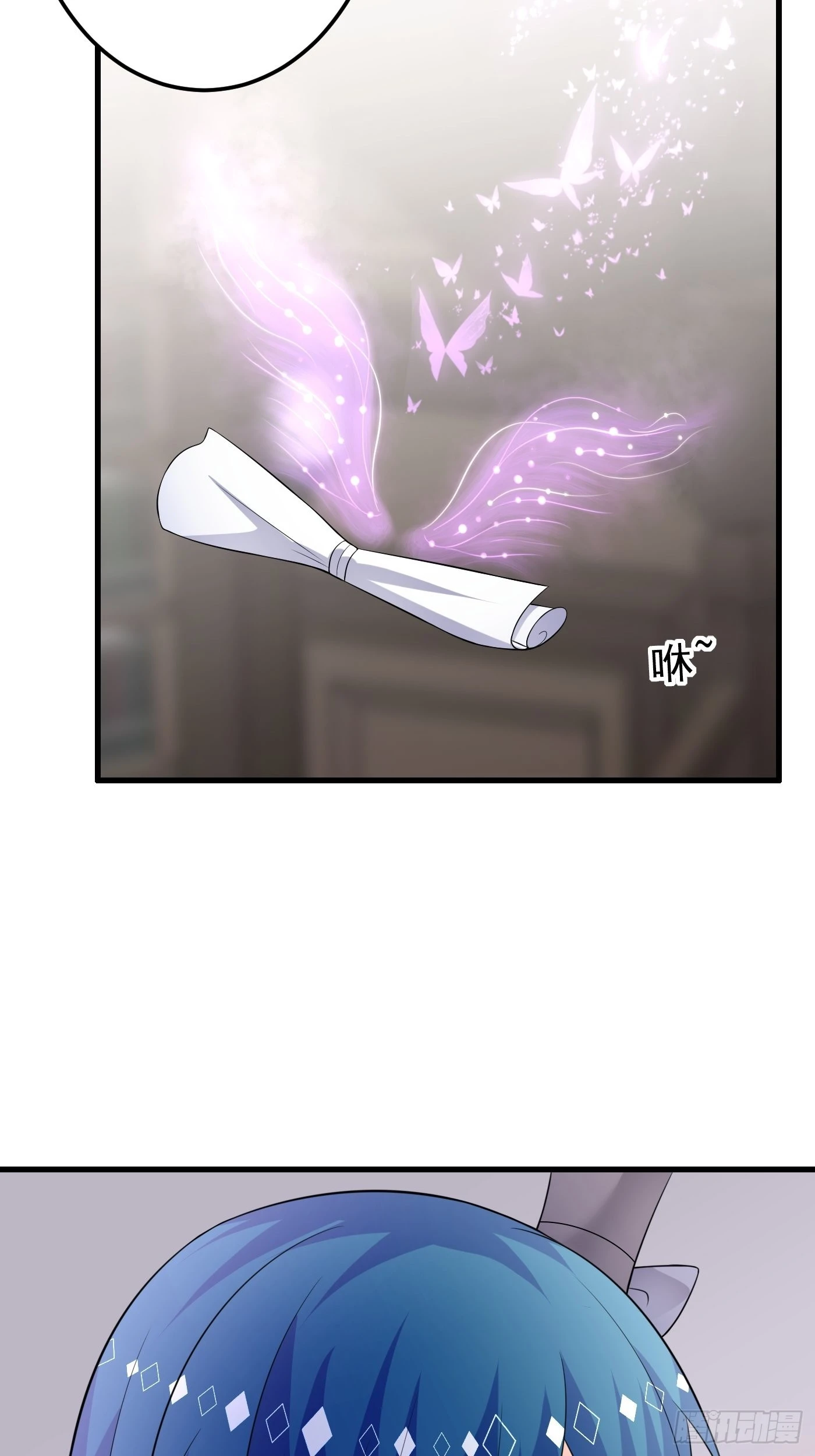 53话 刺客现身，危！-第54话