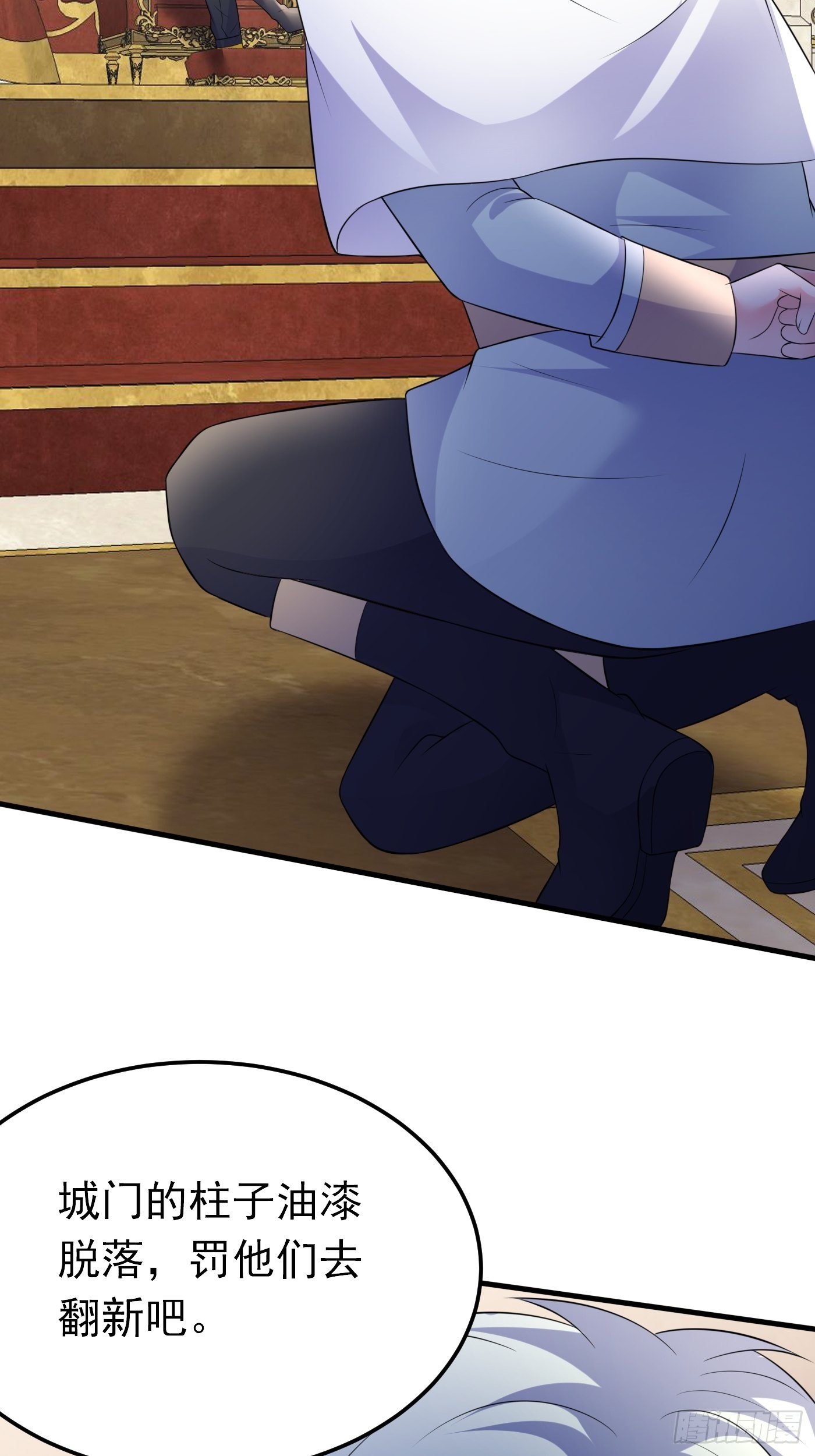 55话 得为&ldquo;未来老公&rdquo;战斗了-第56话