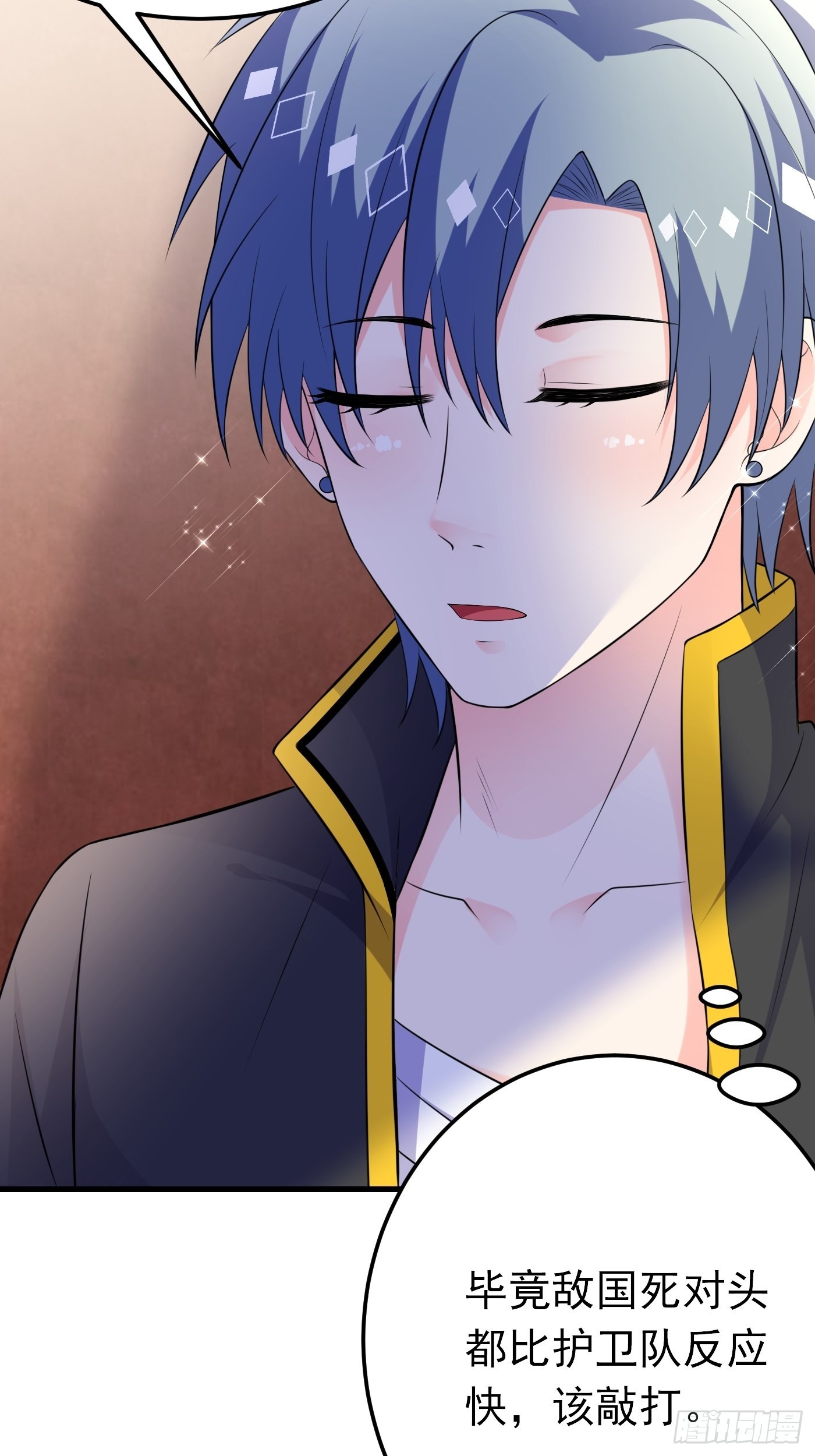 55话 得为&ldquo;未来老公&rdquo;战斗了-第56话