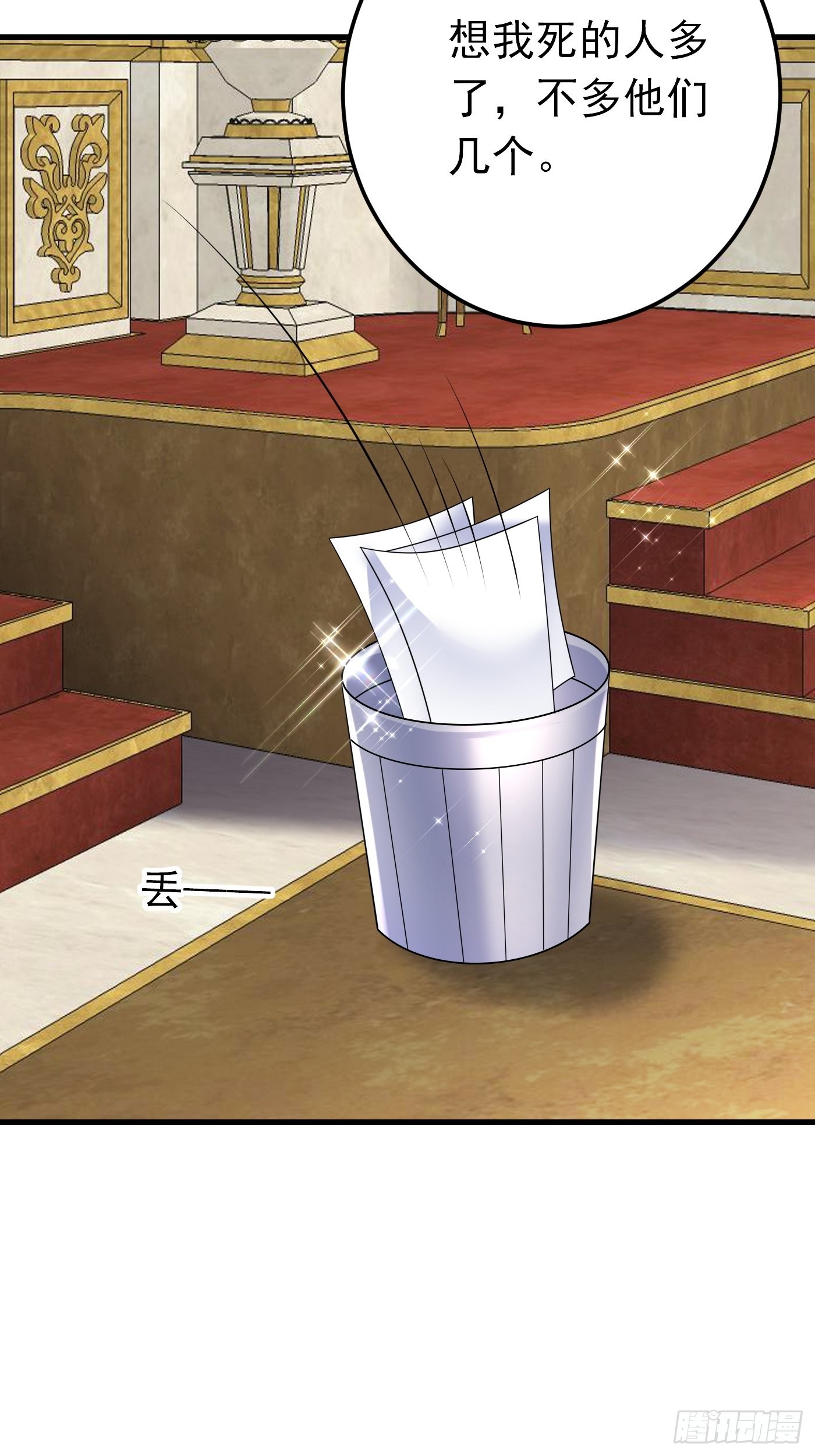 55话 得为&ldquo;未来老公&rdquo;战斗了-第56话