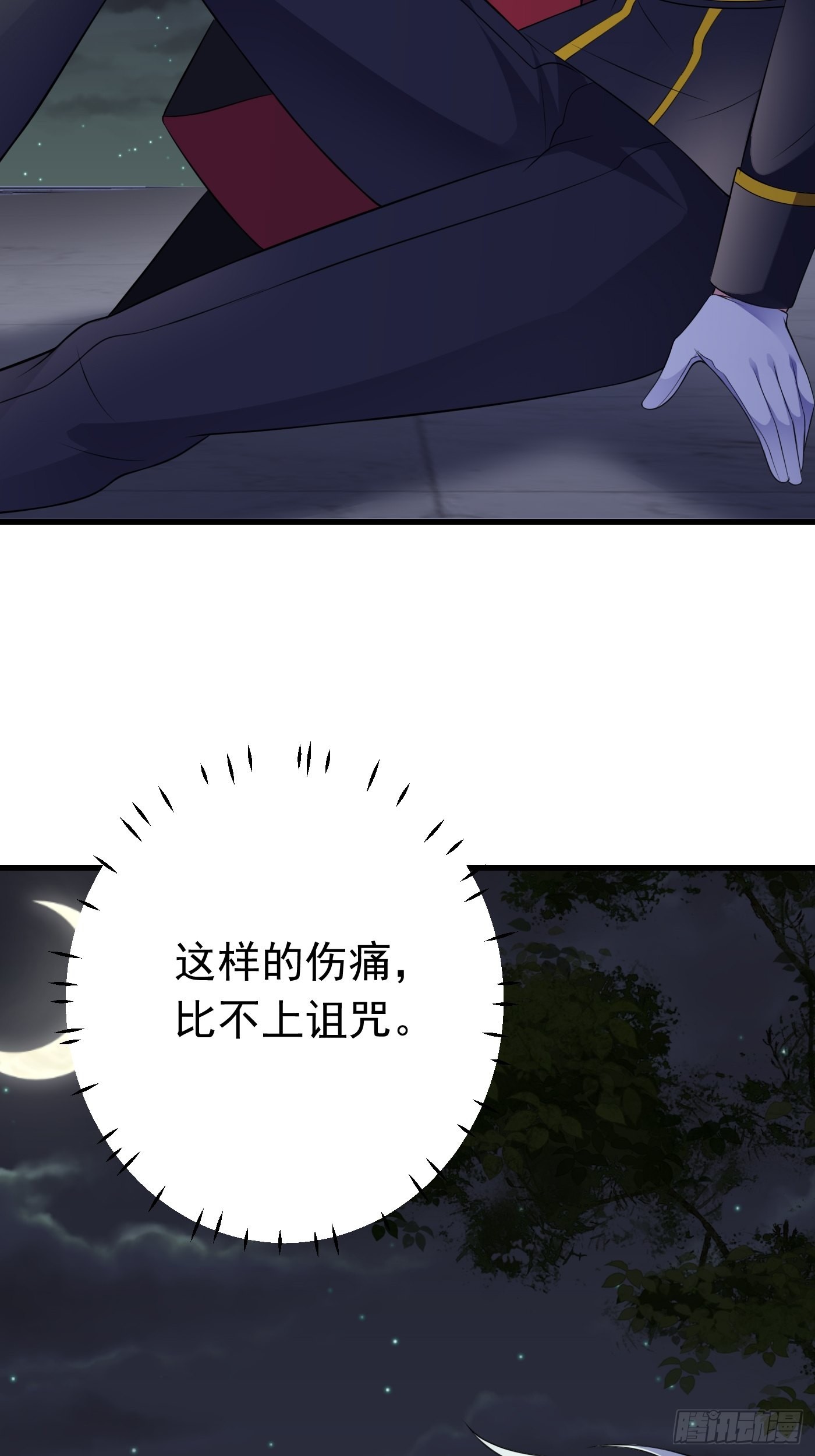 55话 得为&ldquo;未来老公&rdquo;战斗了-第56话