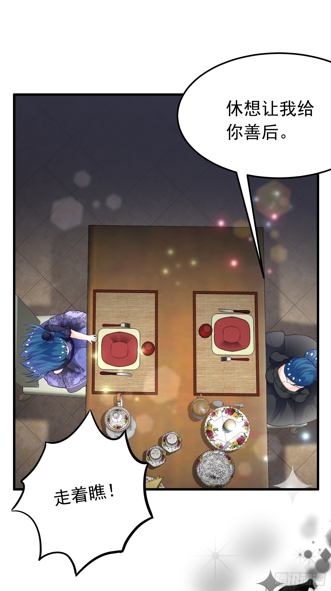 57话  新计划诞生-第58话