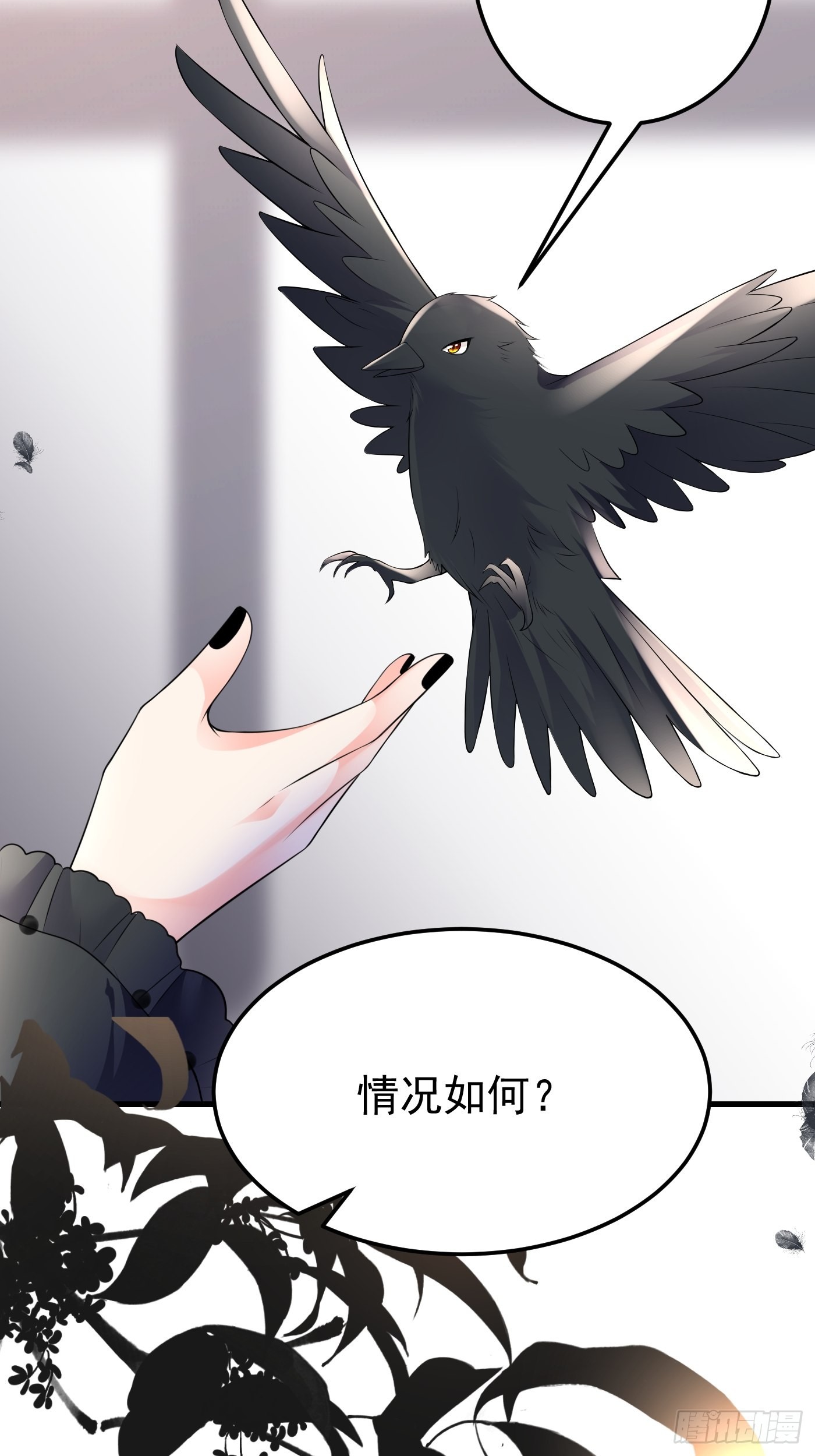 57话  新计划诞生-第58话