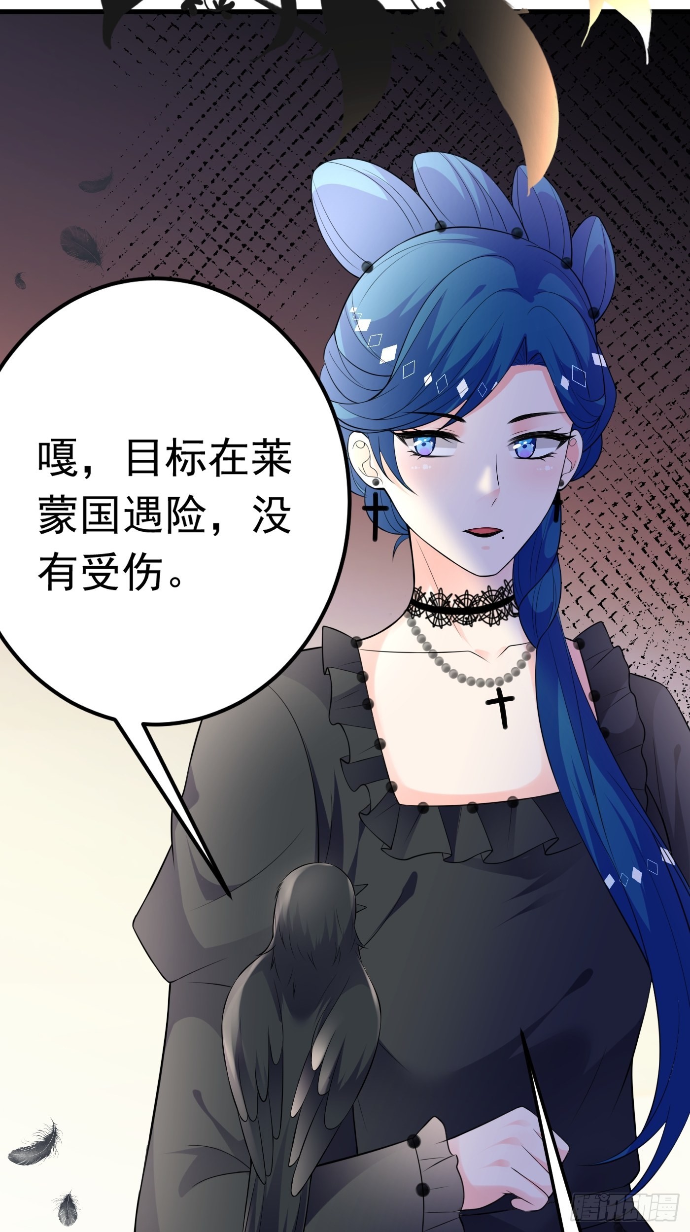 57话  新计划诞生-第58话