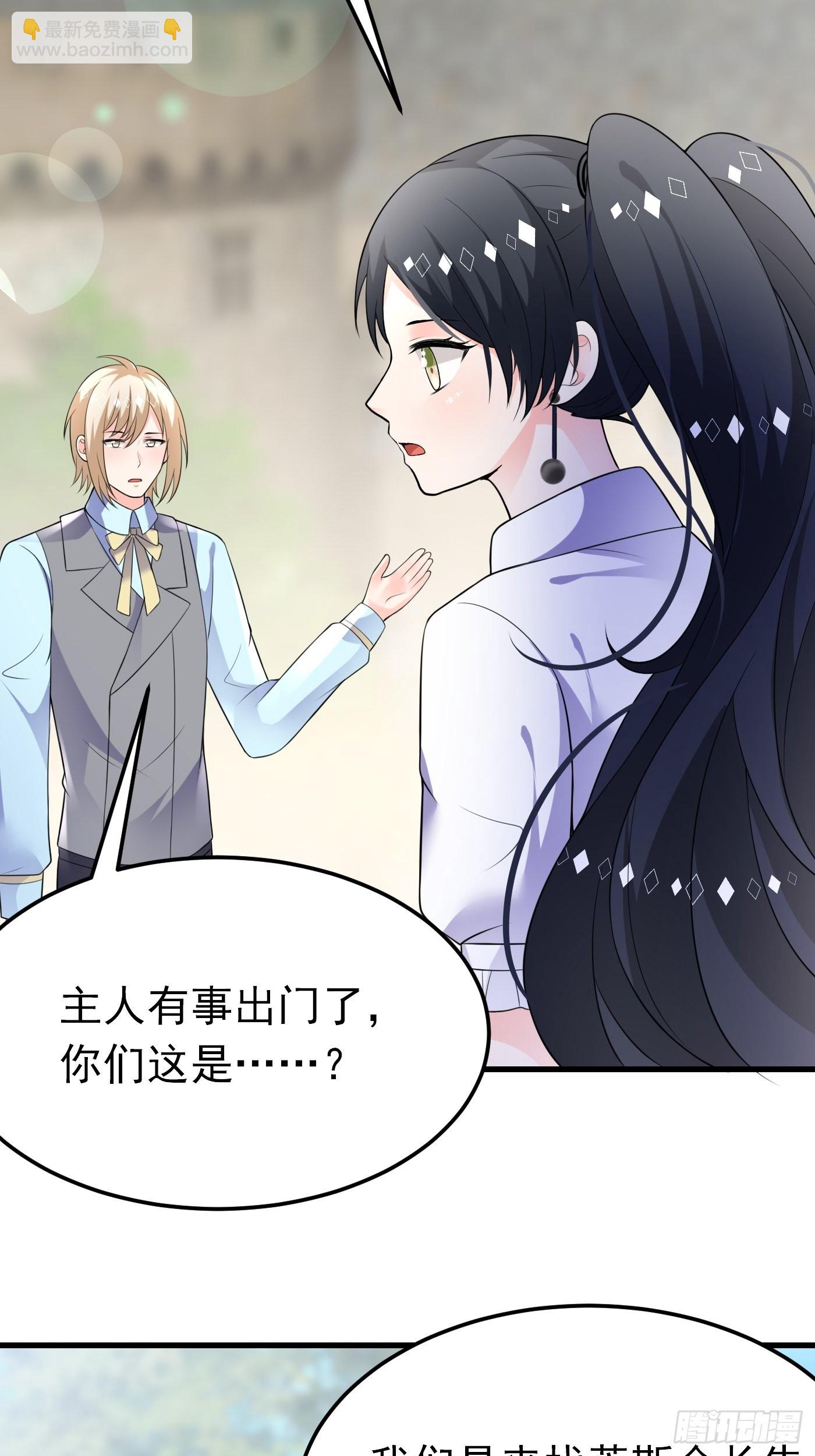 57话  新计划诞生-第58话