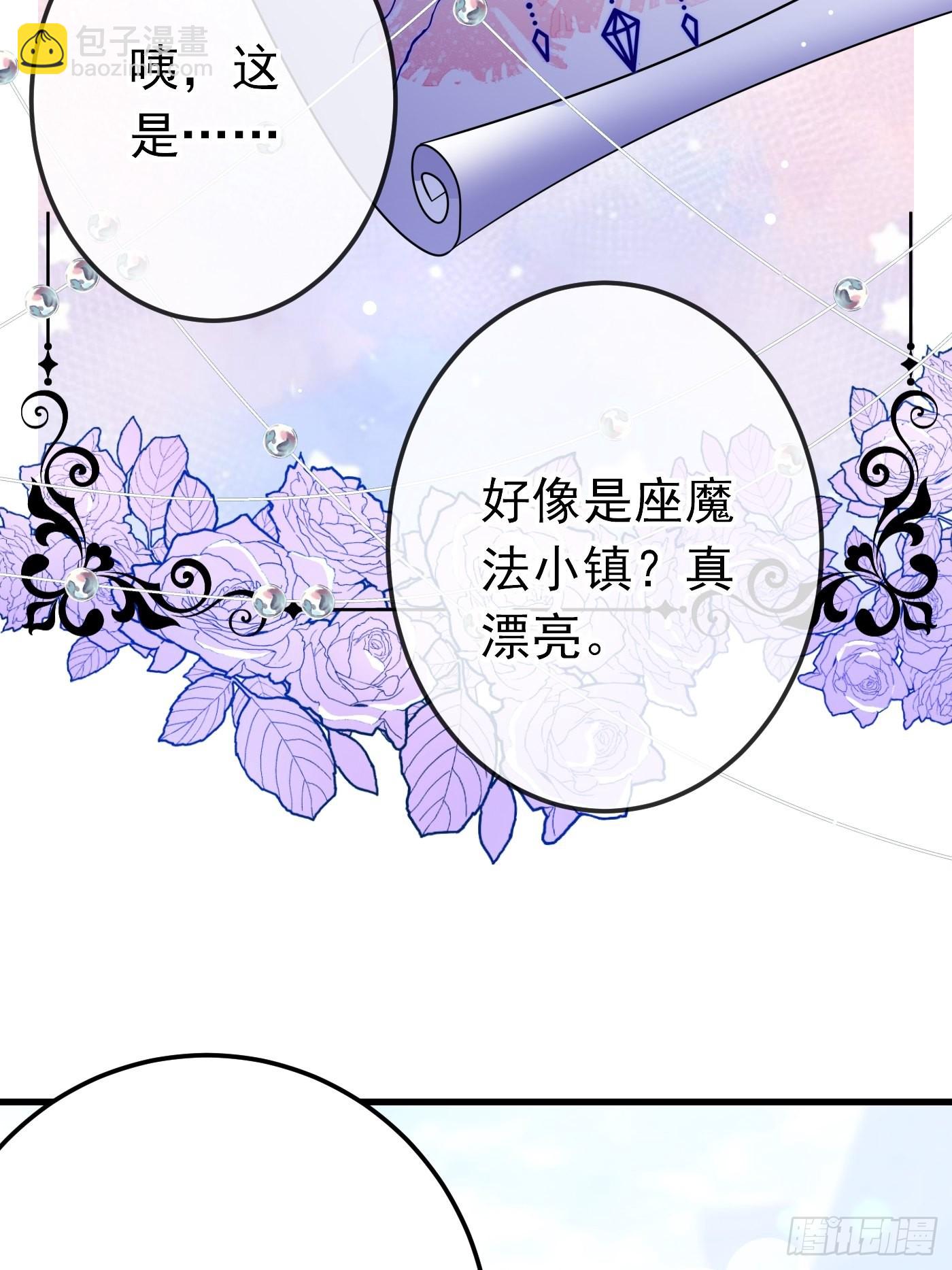 57话  新计划诞生-第58话