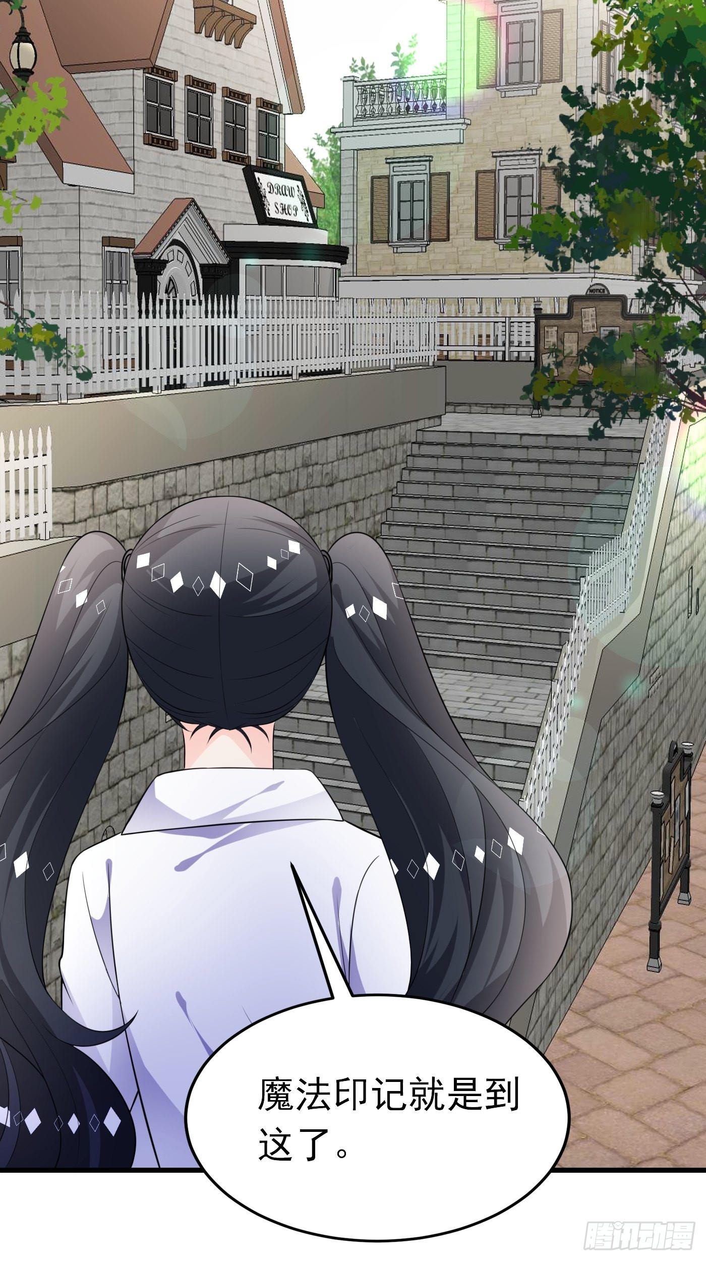 57话  新计划诞生-第58话