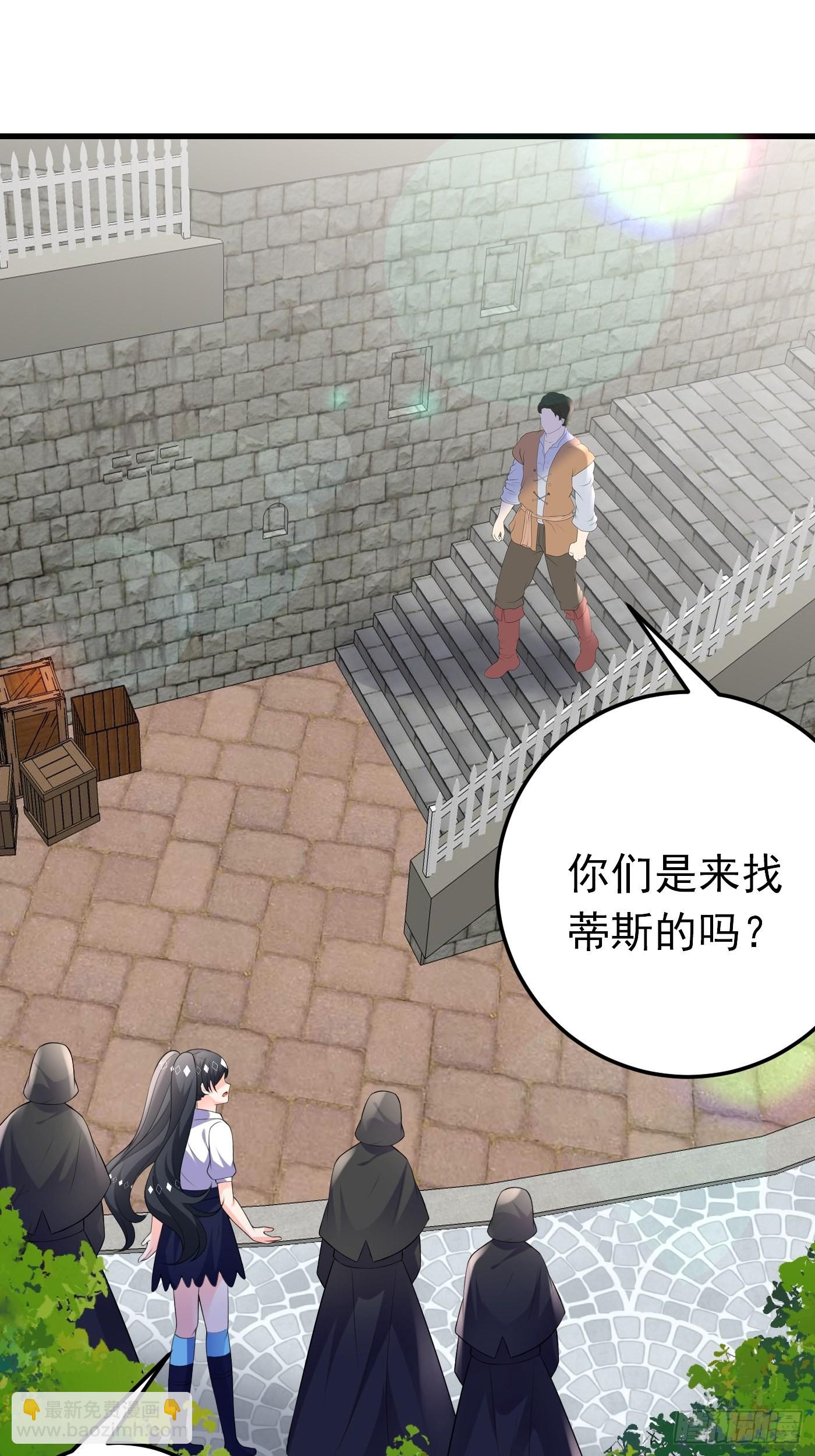 57话  新计划诞生-第58话