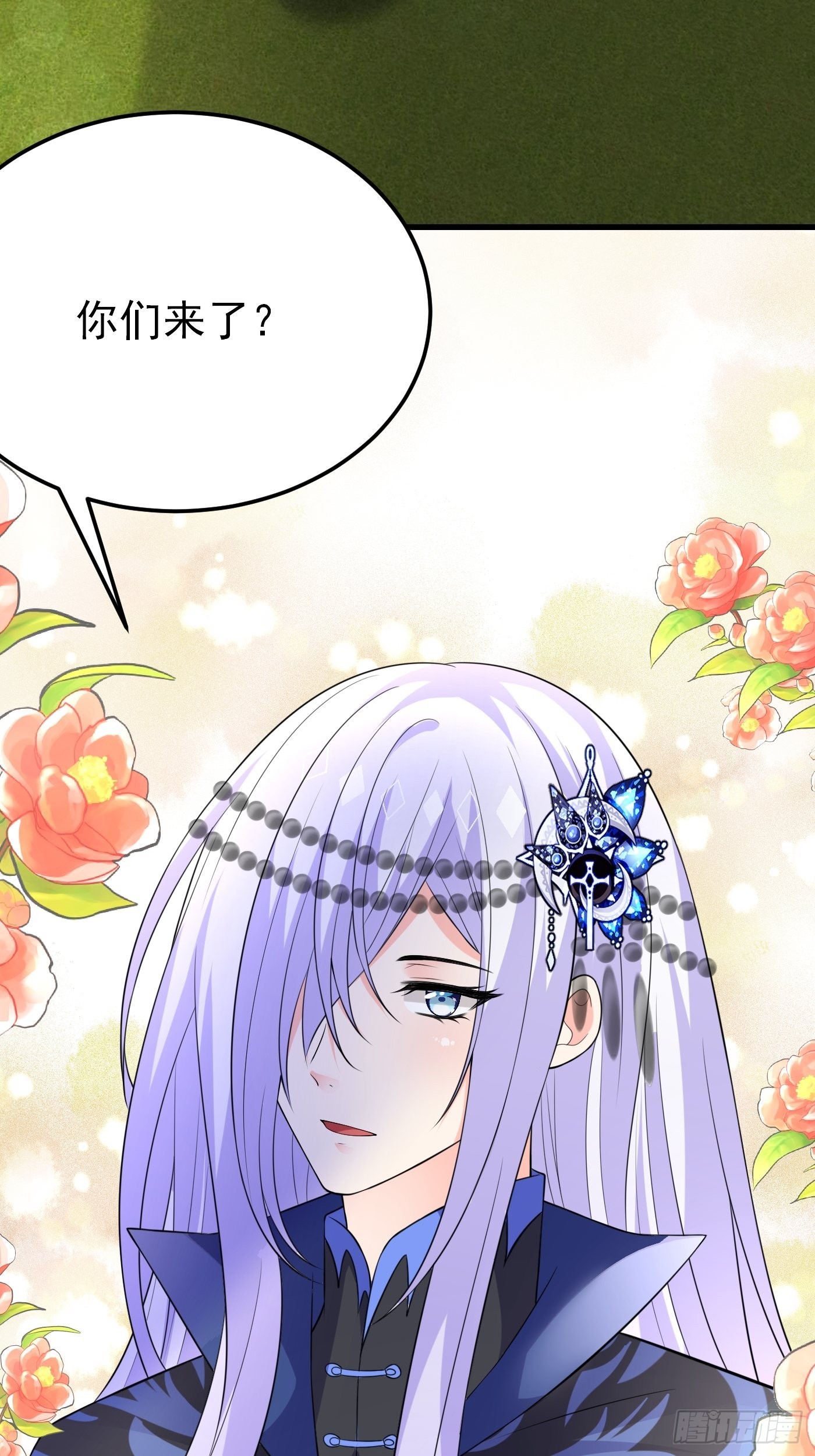 57话  新计划诞生-第58话