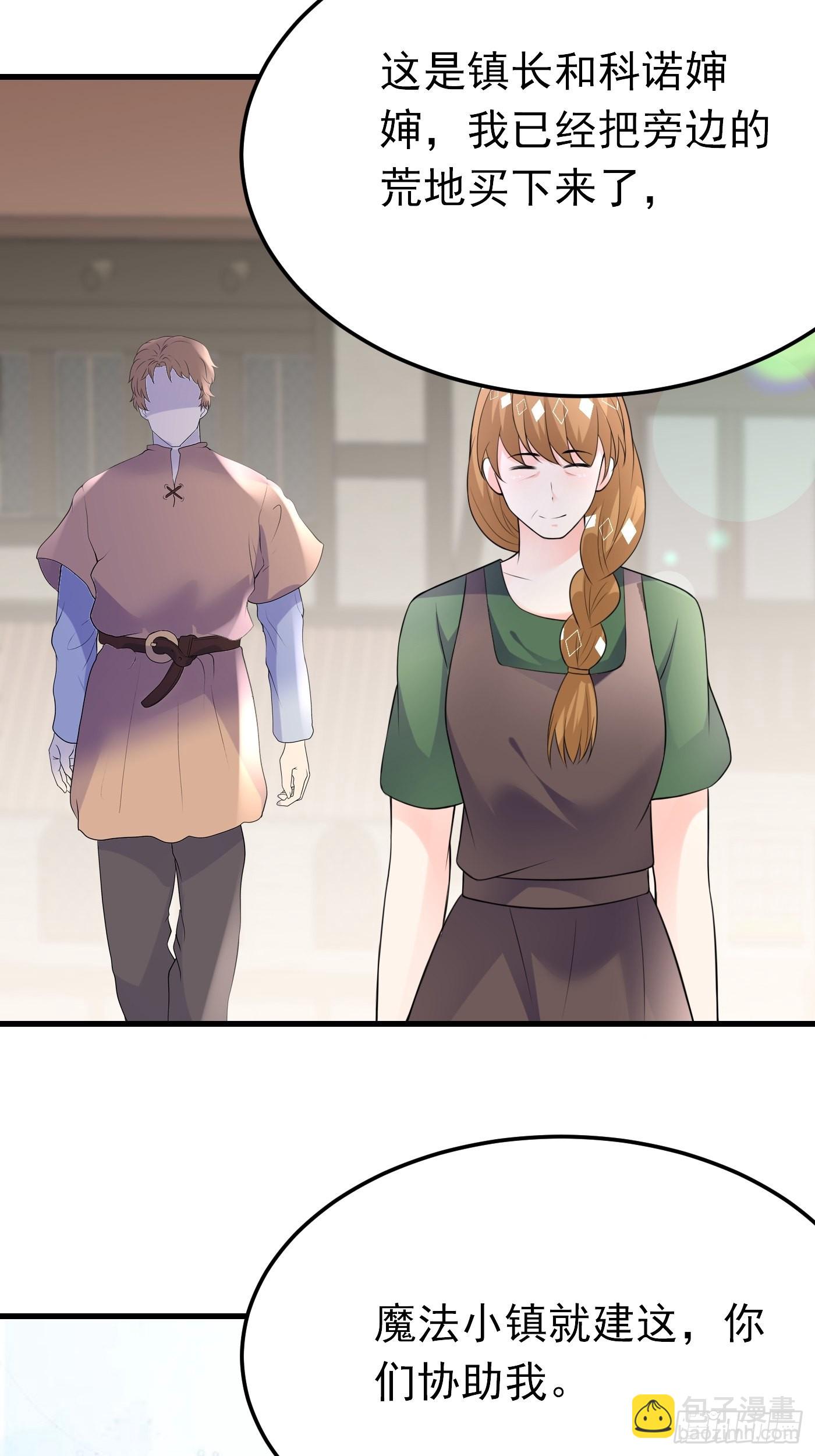 57话  新计划诞生-第58话